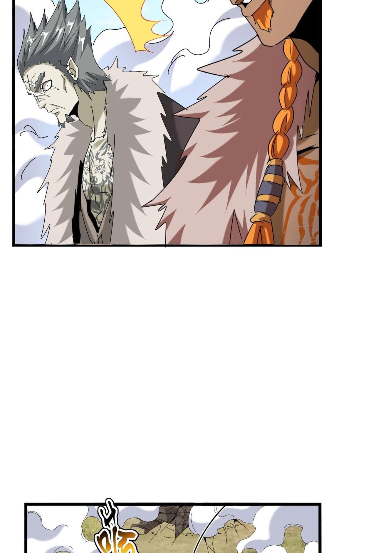 Magic Emperor ราชาจอมเวทย์ ตอนที่ 513 page 44