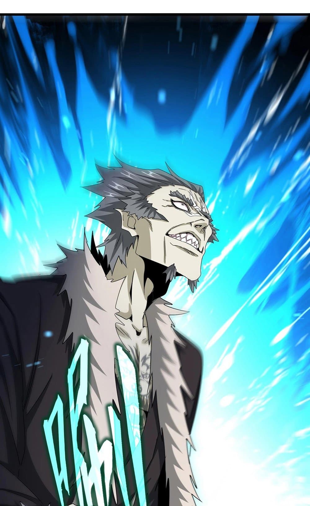 Magic Emperor ราชาจอมเวทย์ ตอนที่ 514 page 4