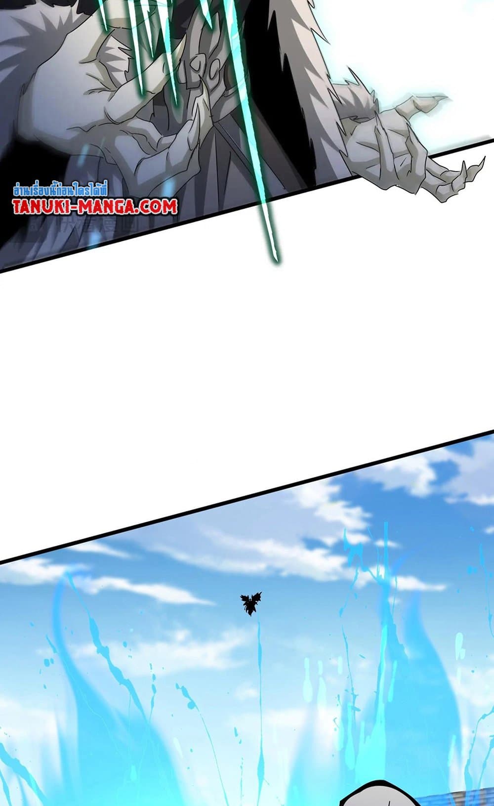 Magic Emperor ราชาจอมเวทย์ ตอนที่ 514 page 5