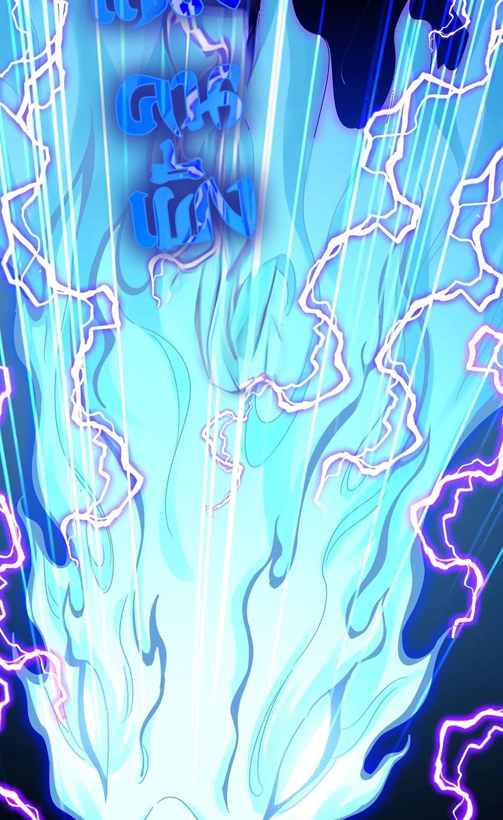 Magic Emperor ราชาจอมเวทย์ ตอนที่ 514 page 14