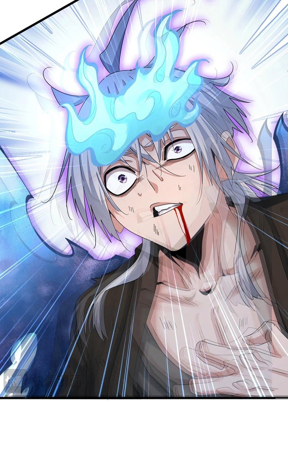 Magic Emperor ราชาจอมเวทย์ ตอนที่ 514 page 20