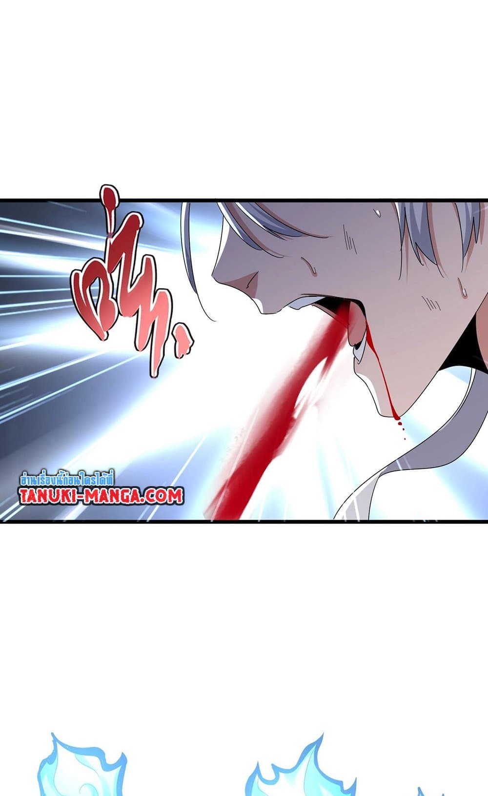 Magic Emperor ราชาจอมเวทย์ ตอนที่ 514 page 21