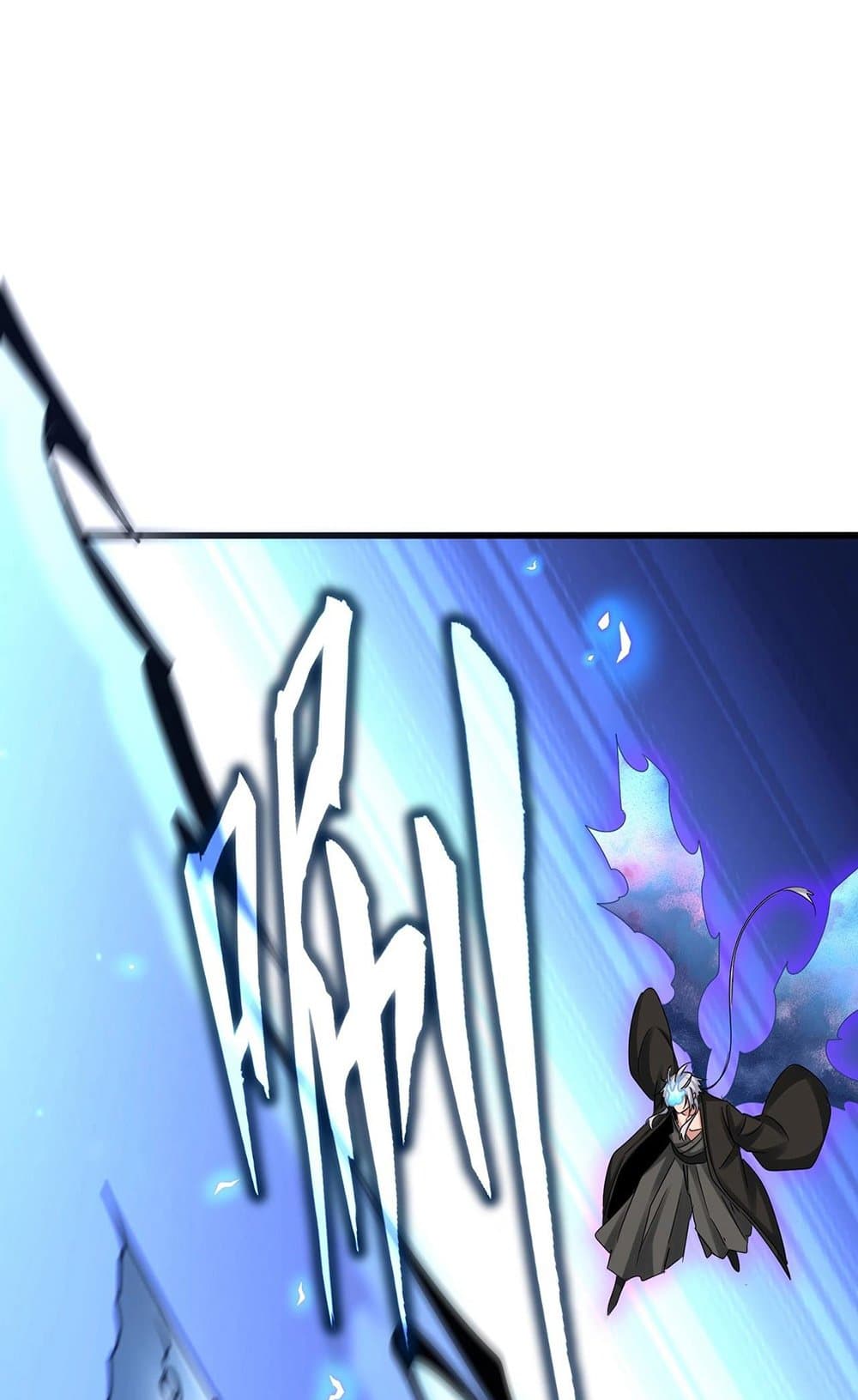 Magic Emperor ราชาจอมเวทย์ ตอนที่ 514 page 38