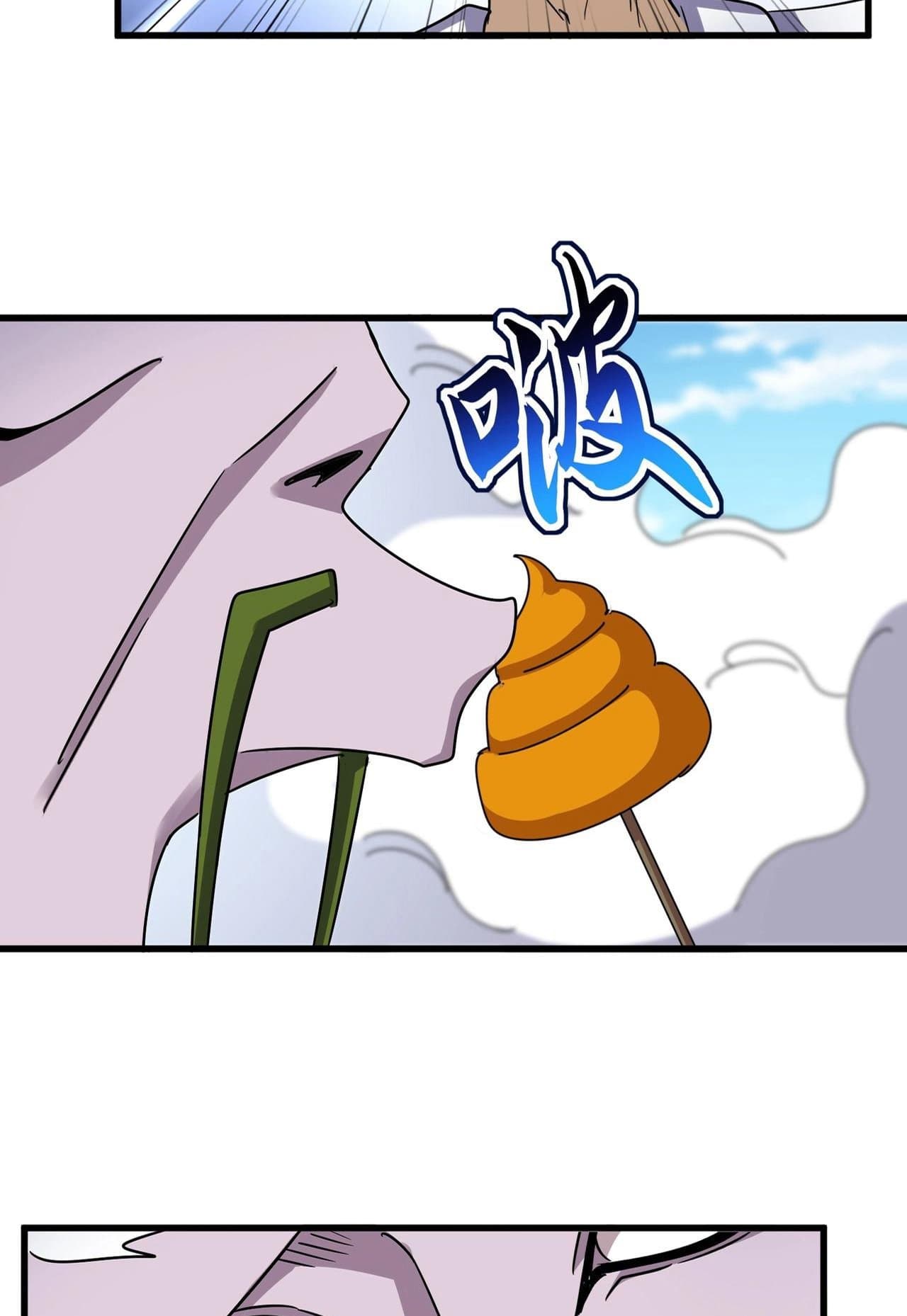 Magic Emperor ราชาจอมเวทย์ ตอนที่ 517 page 4