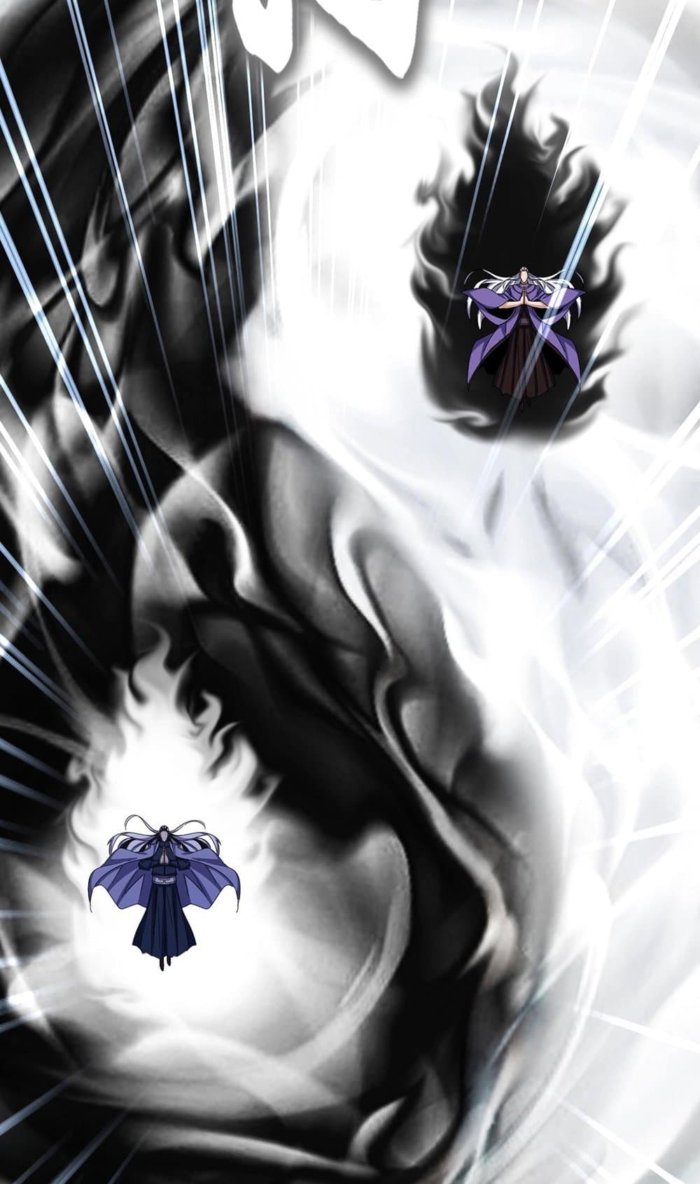 Magic Emperor ราชาจอมเวทย์ ตอนที่ 520 page 3