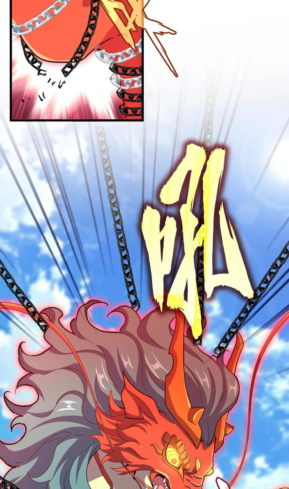 Magic Emperor ราชาจอมเวทย์ ตอนที่ 520 page 27