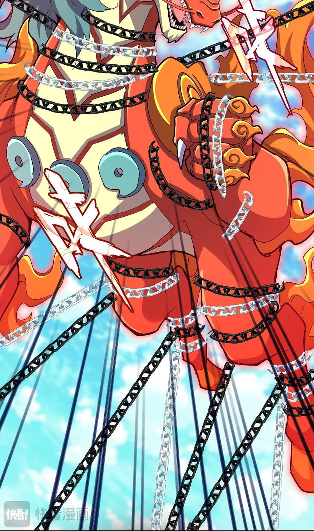 Magic Emperor ราชาจอมเวทย์ ตอนที่ 520 page 28