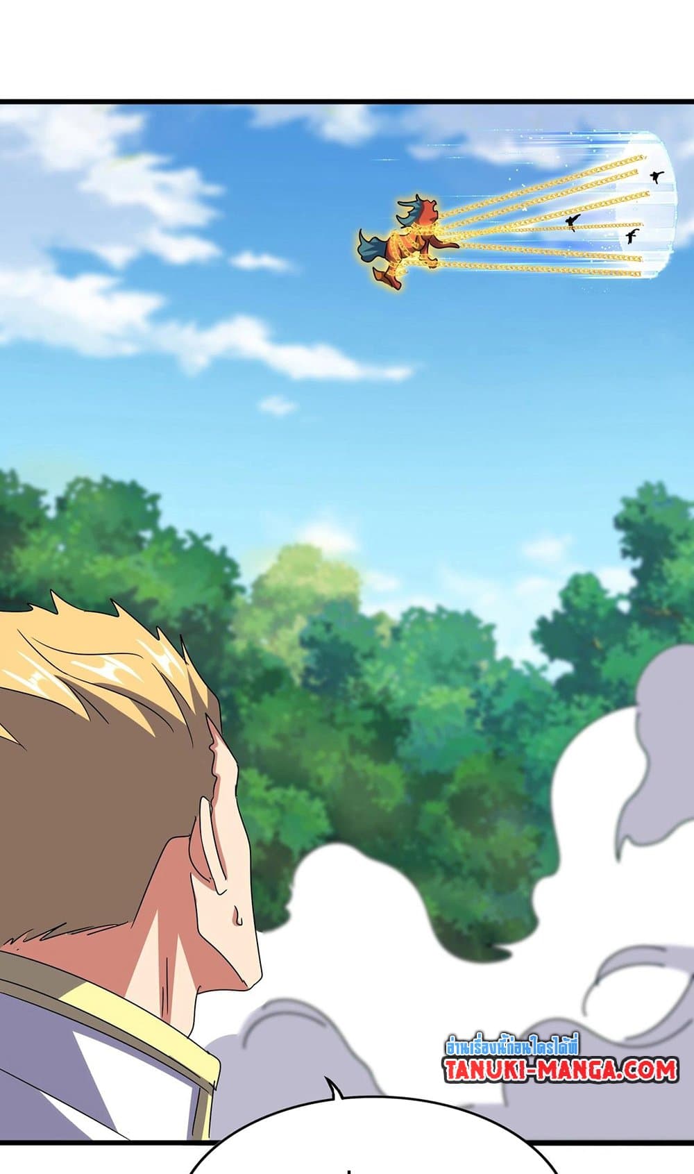 Magic Emperor ราชาจอมเวทย์ ตอนที่ 520 page 38