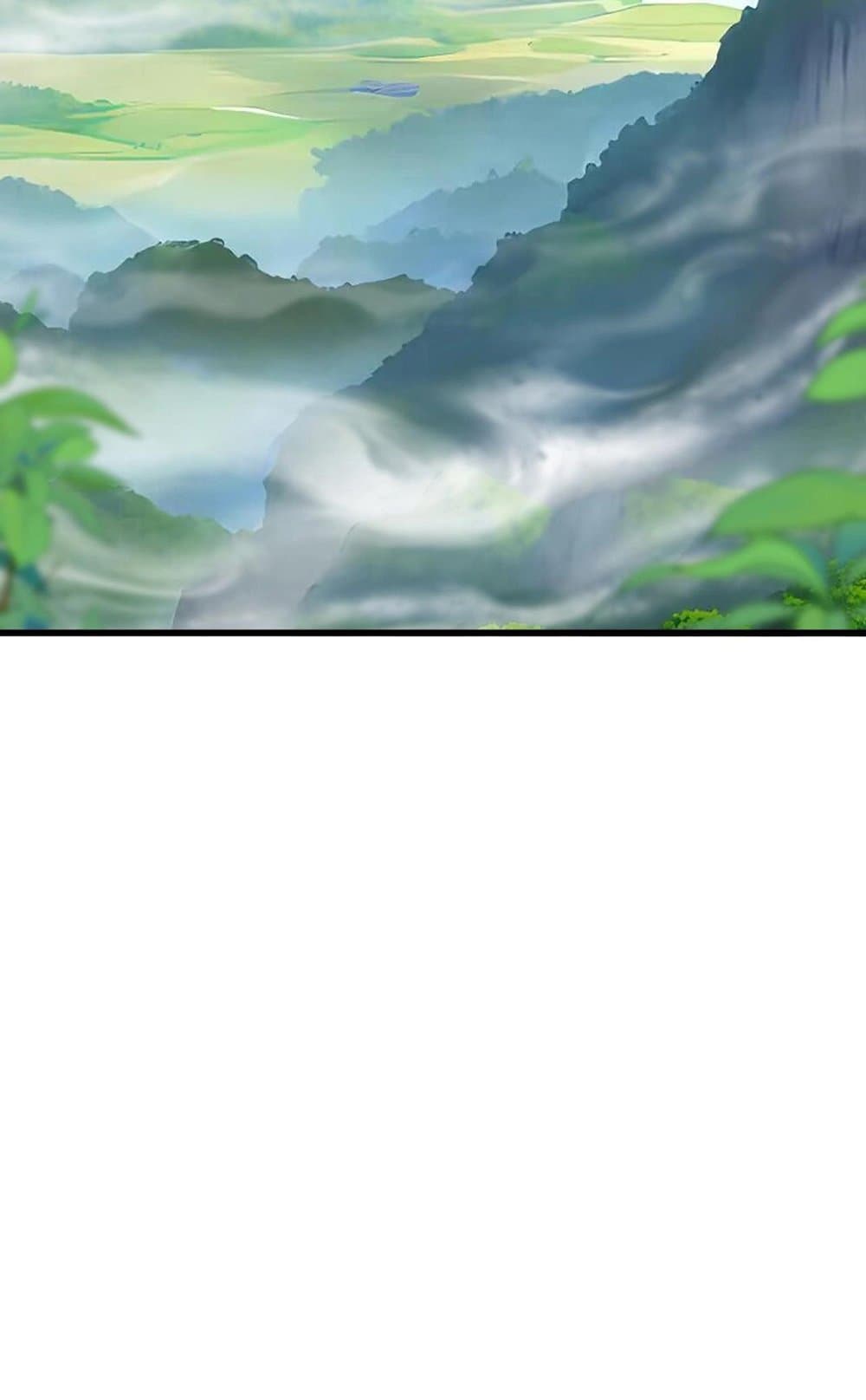 Magic Emperor ราชาจอมเวทย์ ตอนที่ 521 page 17