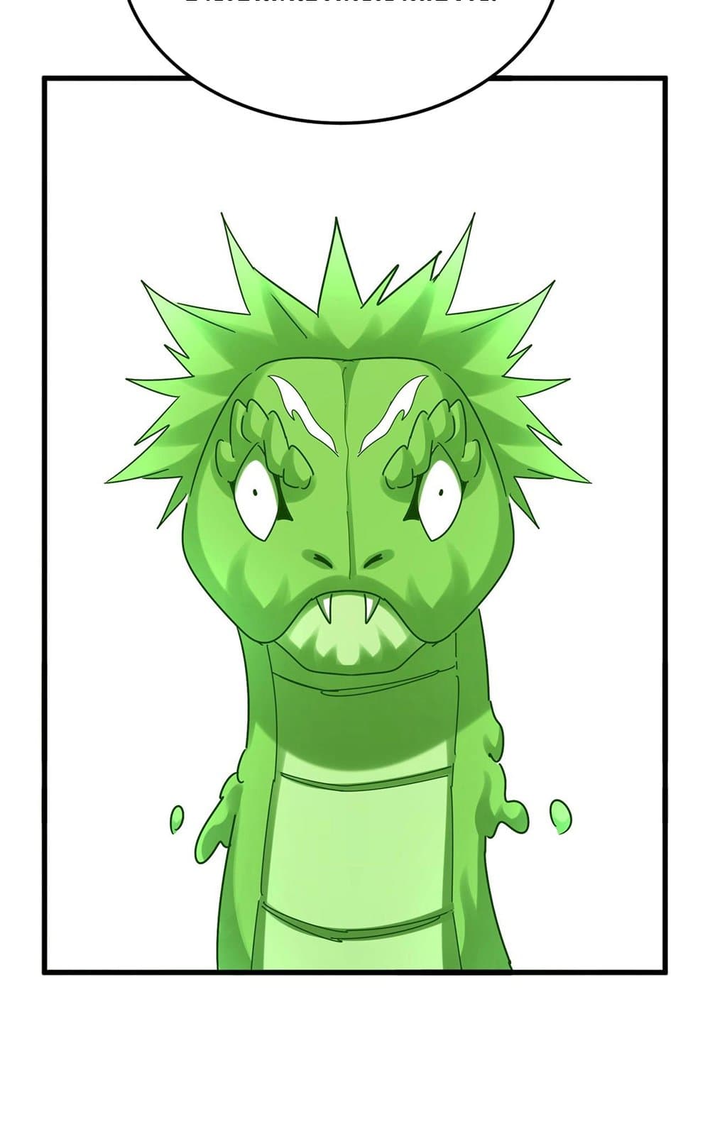 Magic Emperor ราชาจอมเวทย์ ตอนที่ 521 page 25