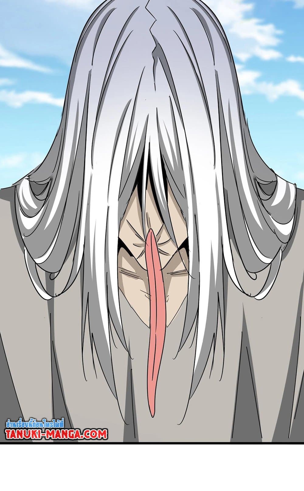 Magic Emperor ราชาจอมเวทย์ ตอนที่ 521 page 43