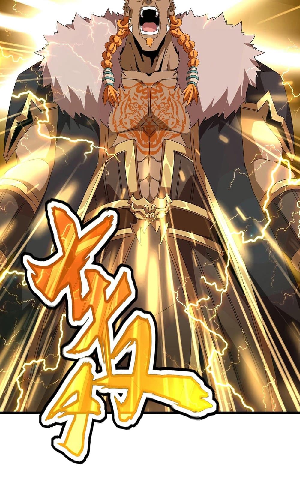 Magic Emperor ราชาจอมเวทย์ ตอนที่ 522 page 25