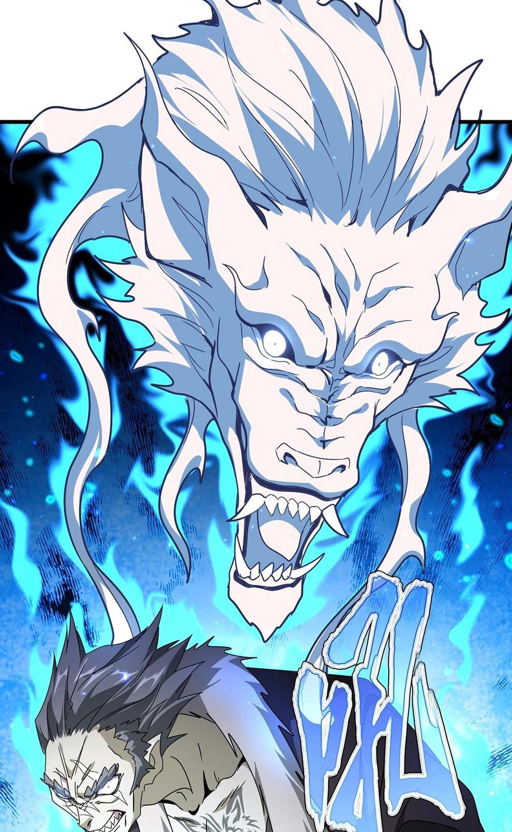 Magic Emperor ราชาจอมเวทย์ ตอนที่ 522 page 30