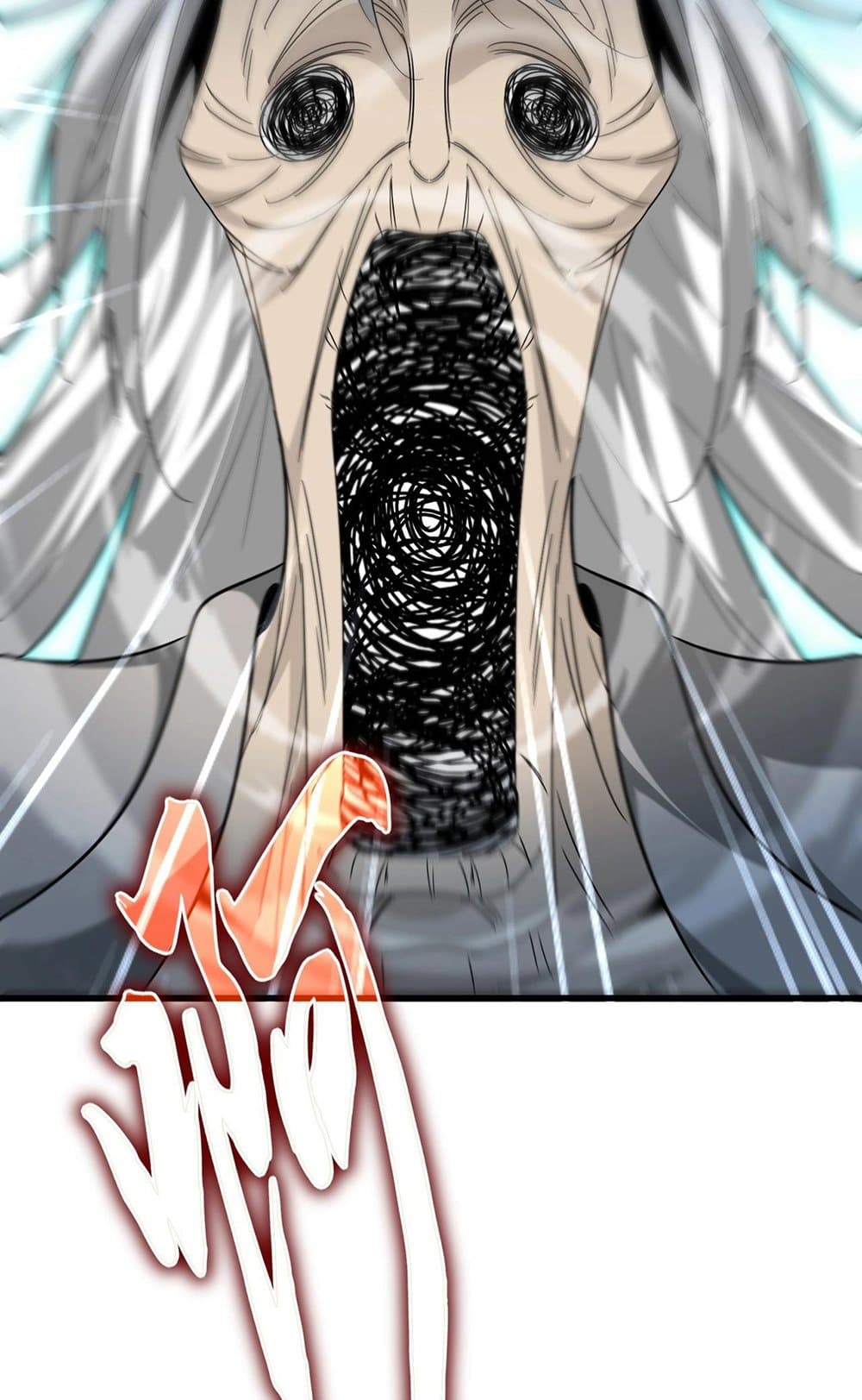 Magic Emperor ราชาจอมเวทย์ ตอนที่ 522 page 42