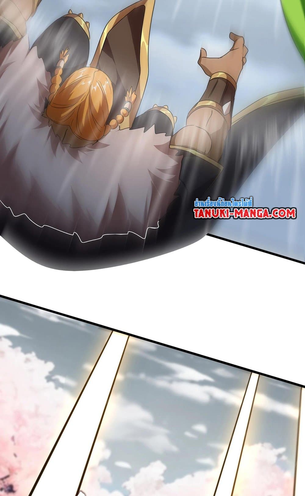 Magic Emperor ราชาจอมเวทย์ ตอนที่ 522 page 44