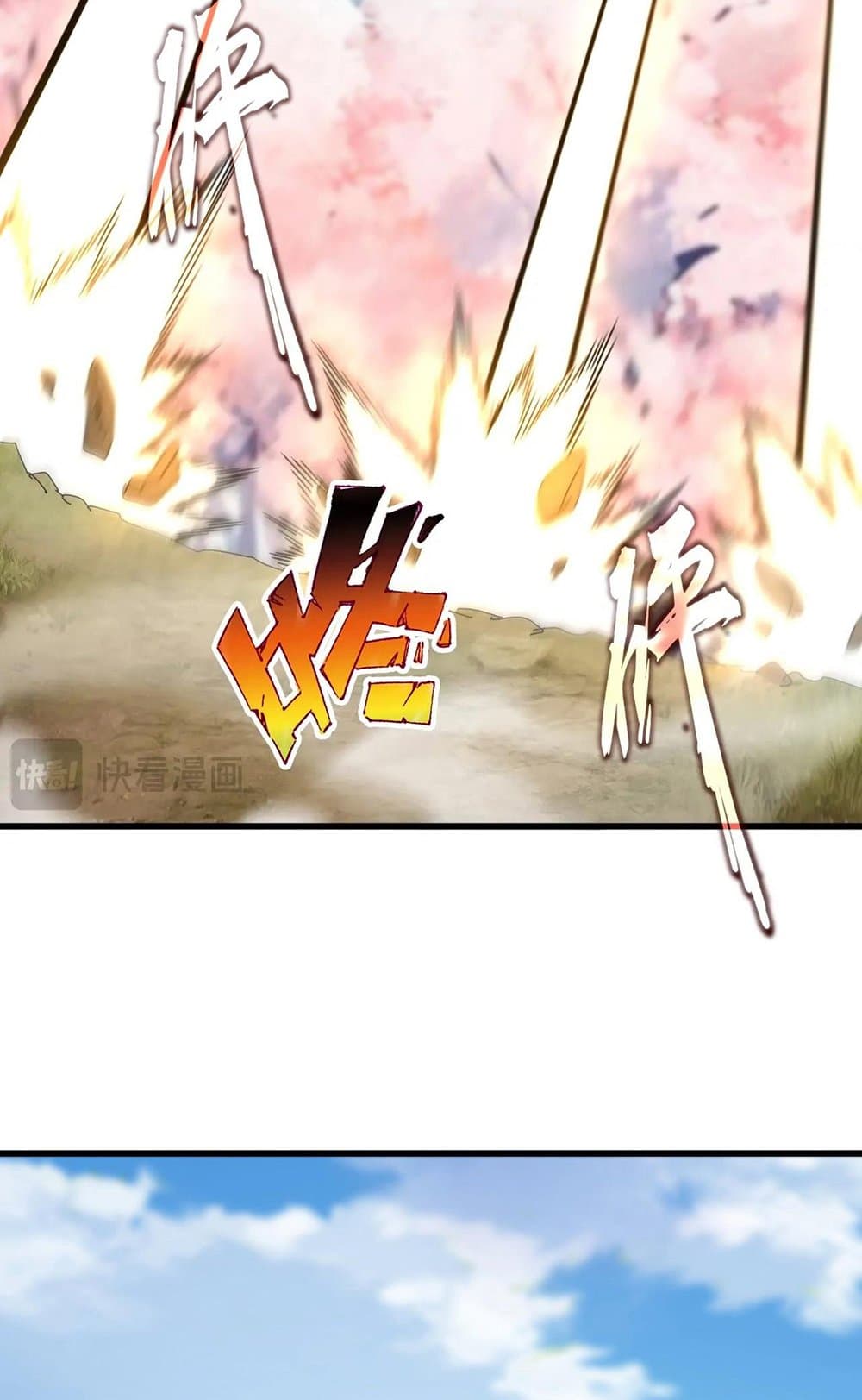 Magic Emperor ราชาจอมเวทย์ ตอนที่ 522 page 45