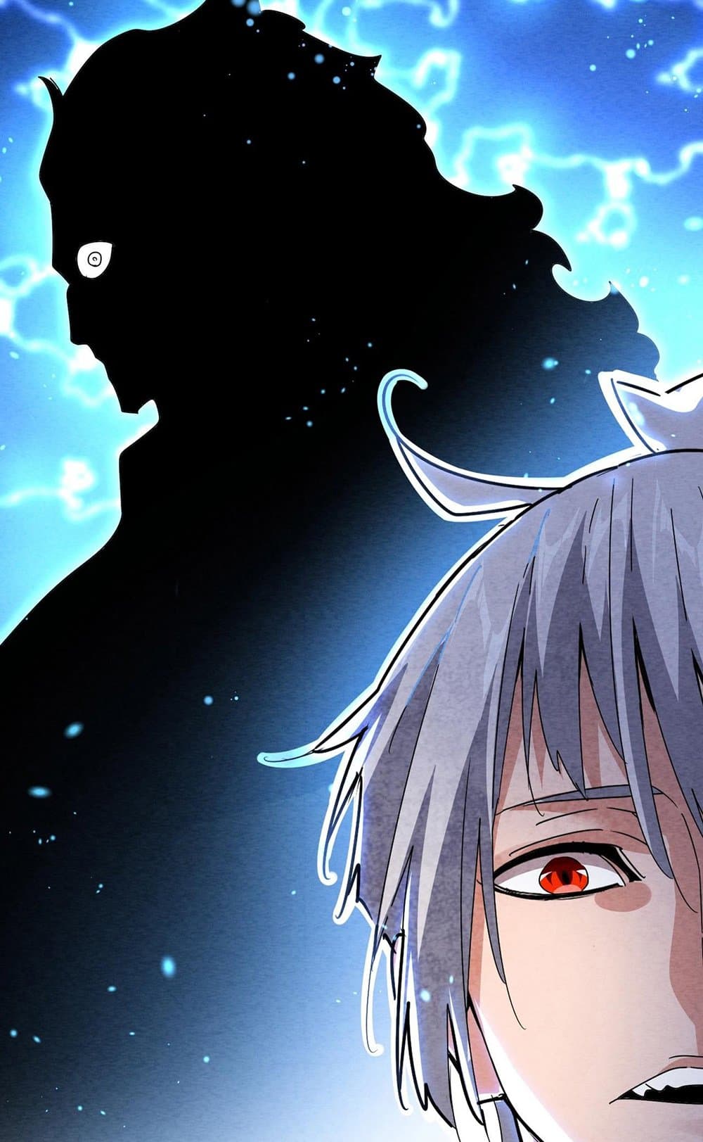 Magic Emperor ราชาจอมเวทย์ ตอนที่ 522 page 56