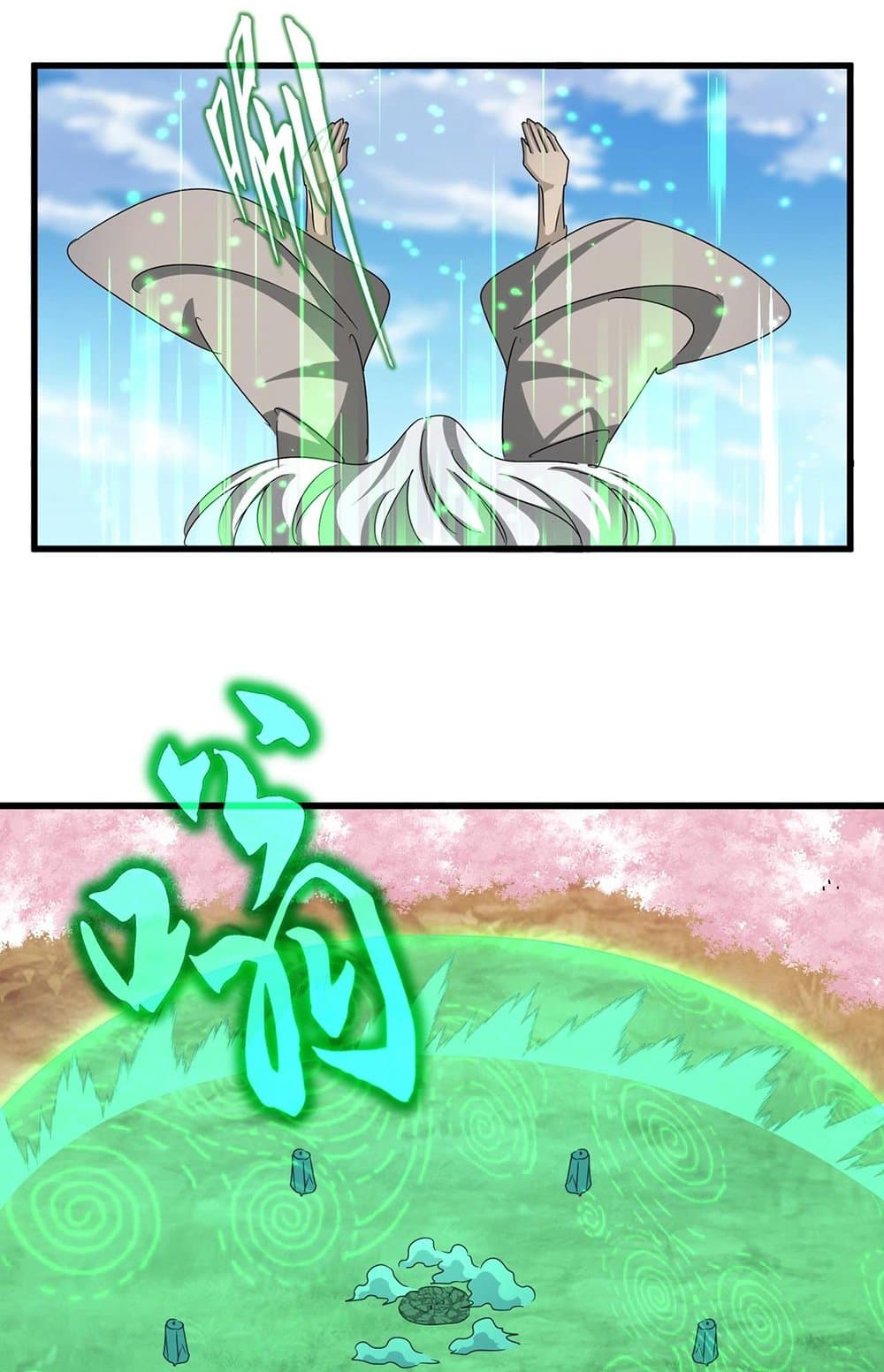 Magic Emperor ราชาจอมเวทย์ ตอนที่ 523 page 19