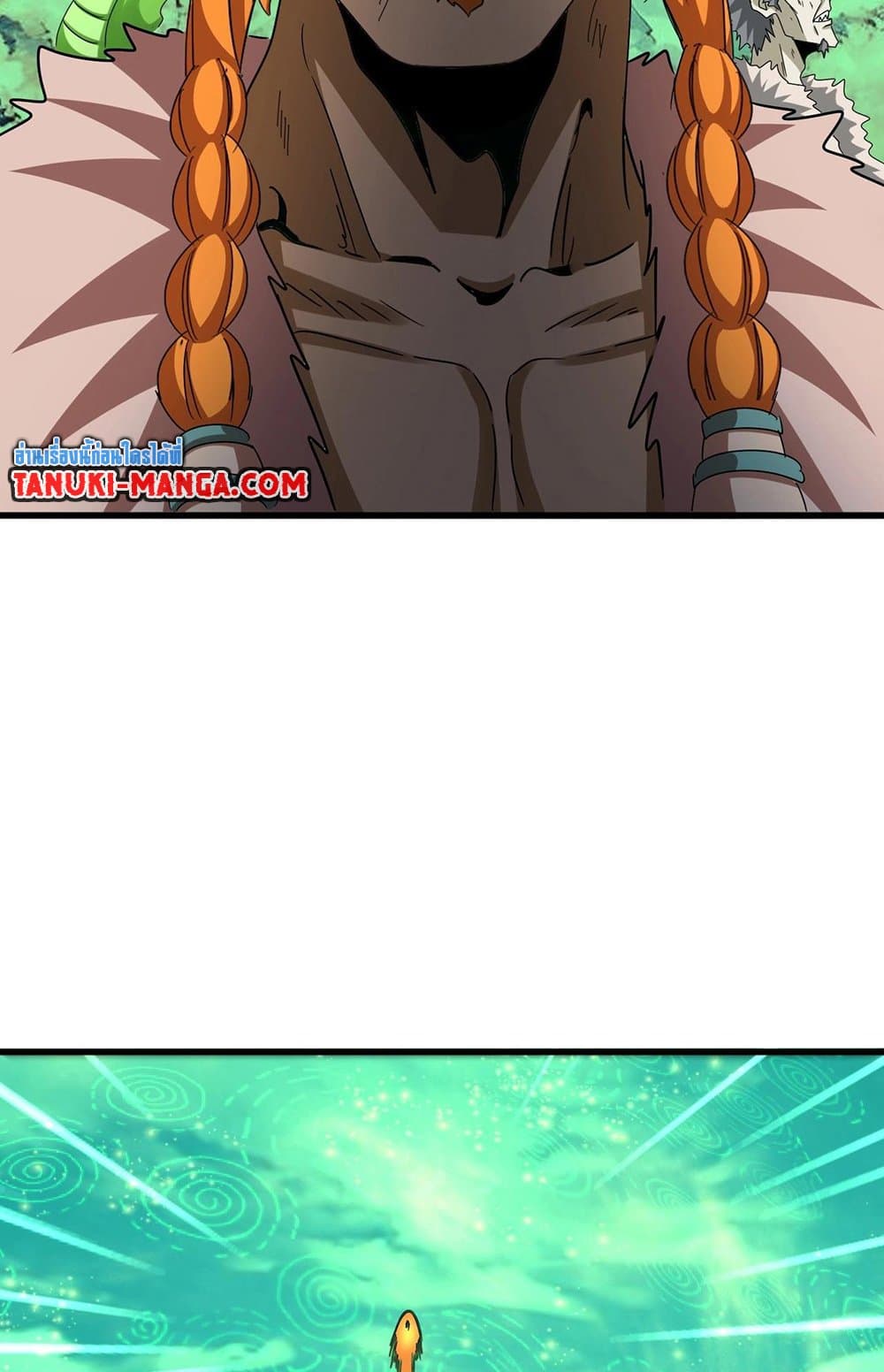 Magic Emperor ราชาจอมเวทย์ ตอนที่ 523 page 21