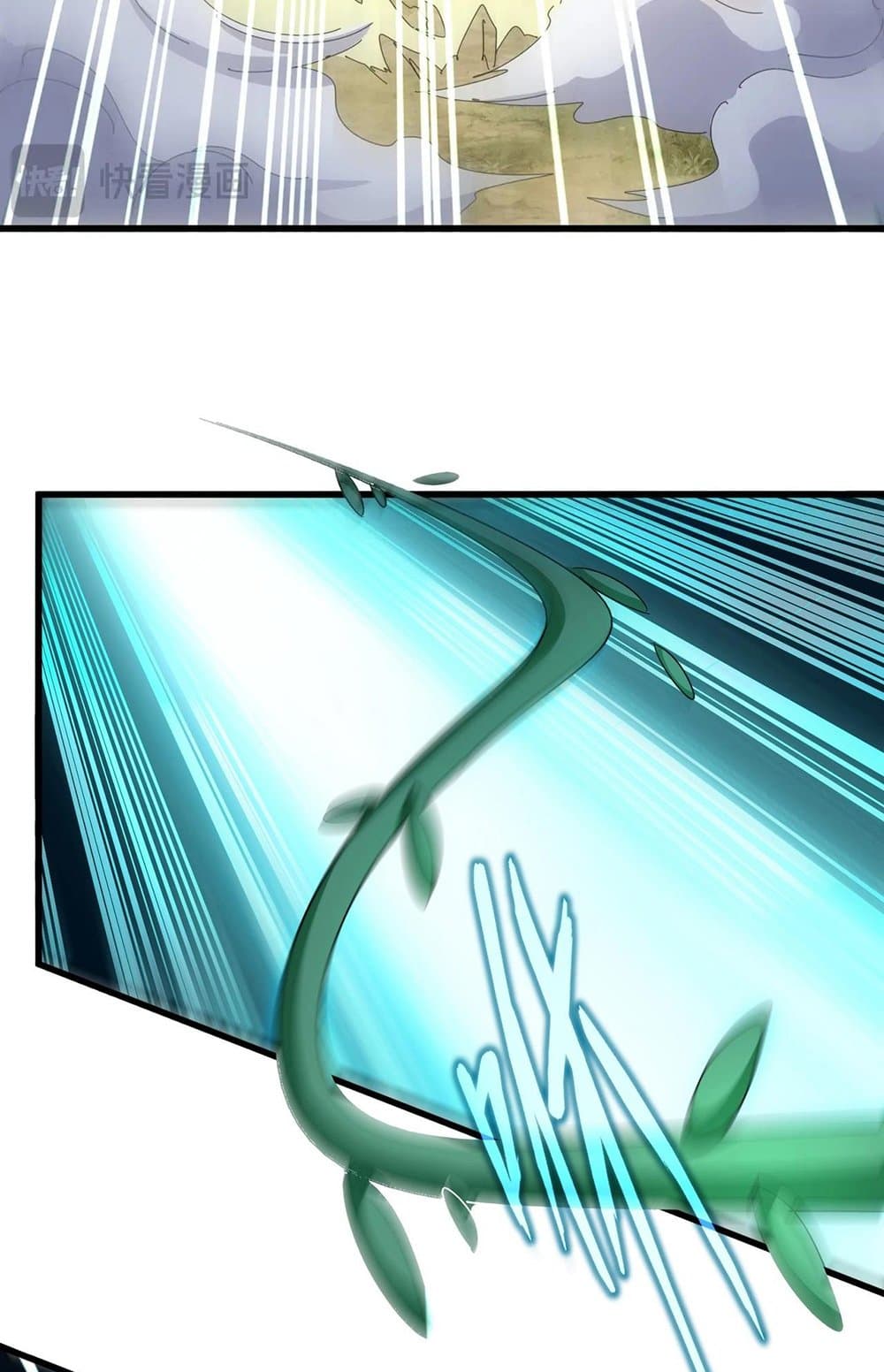 Magic Emperor ราชาจอมเวทย์ ตอนที่ 523 page 23