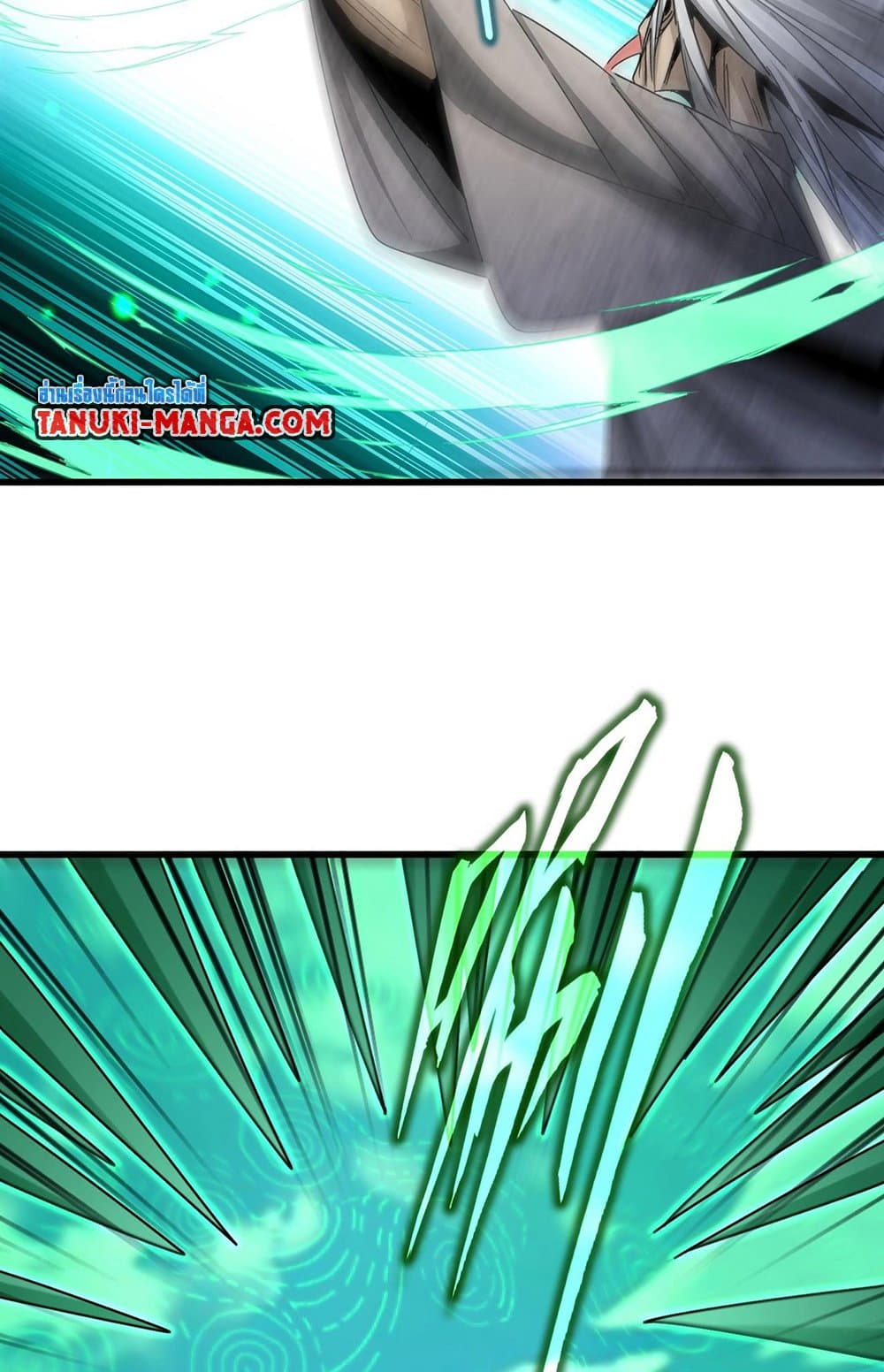 Magic Emperor ราชาจอมเวทย์ ตอนที่ 523 page 29