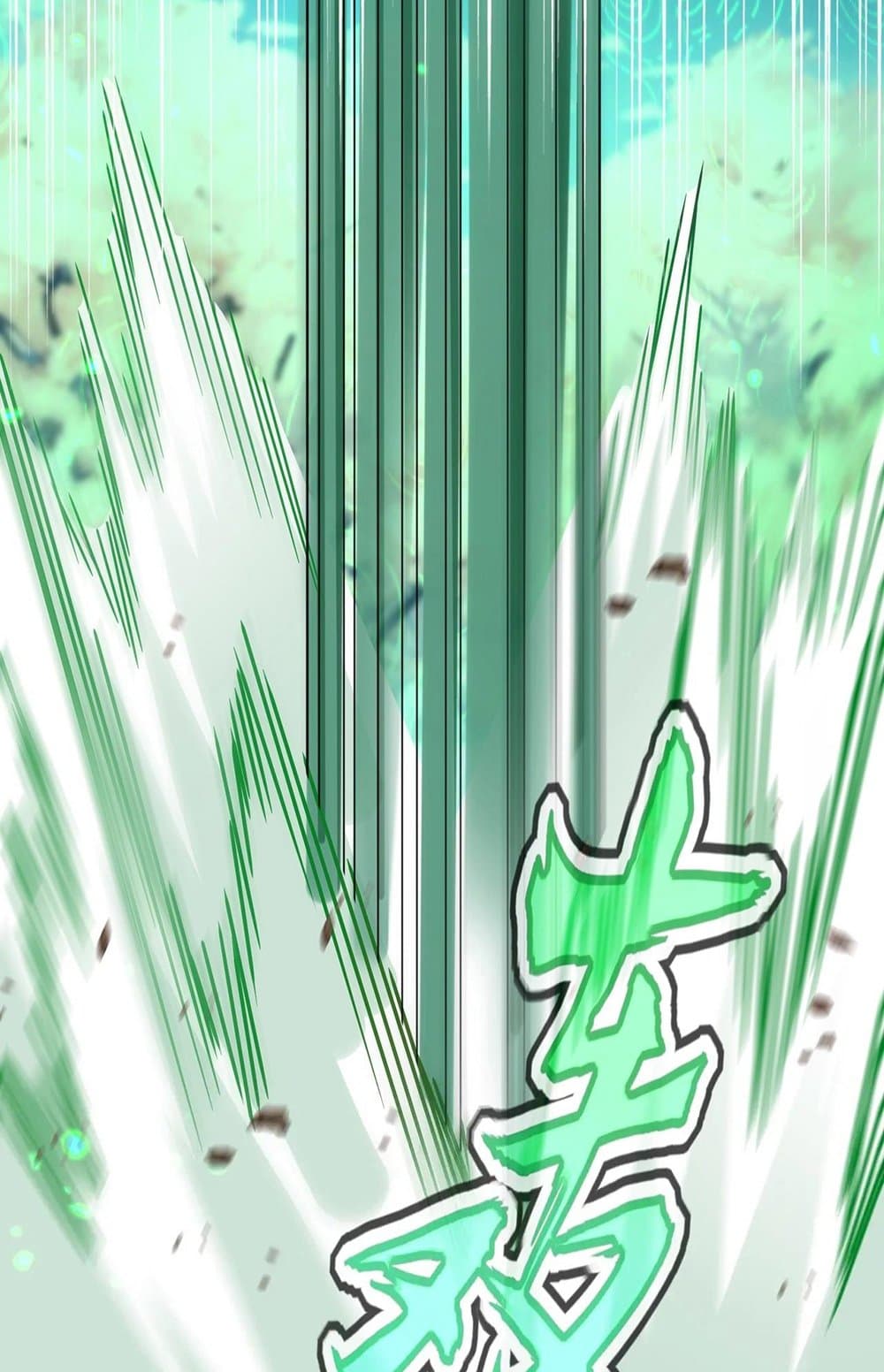 Magic Emperor ราชาจอมเวทย์ ตอนที่ 523 page 32