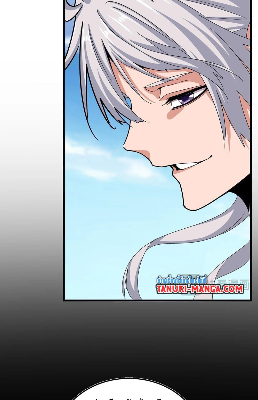 Magic Emperor ราชาจอมเวทย์ ตอนที่ 523 page 40