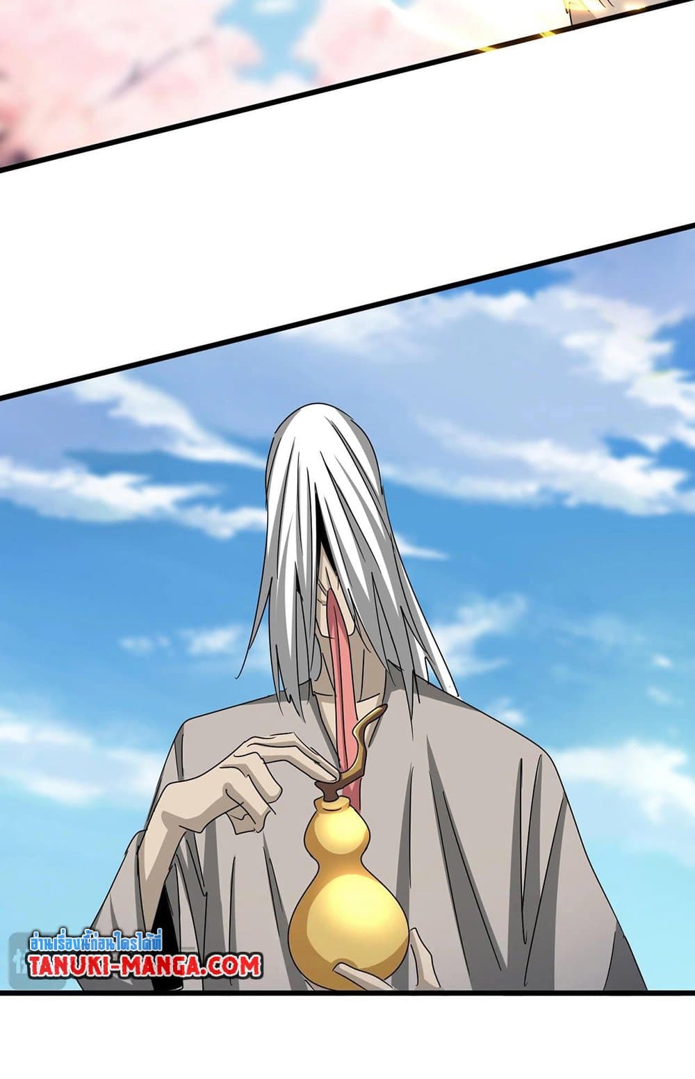 Magic Emperor ราชาจอมเวทย์ ตอนที่ 523 page 51