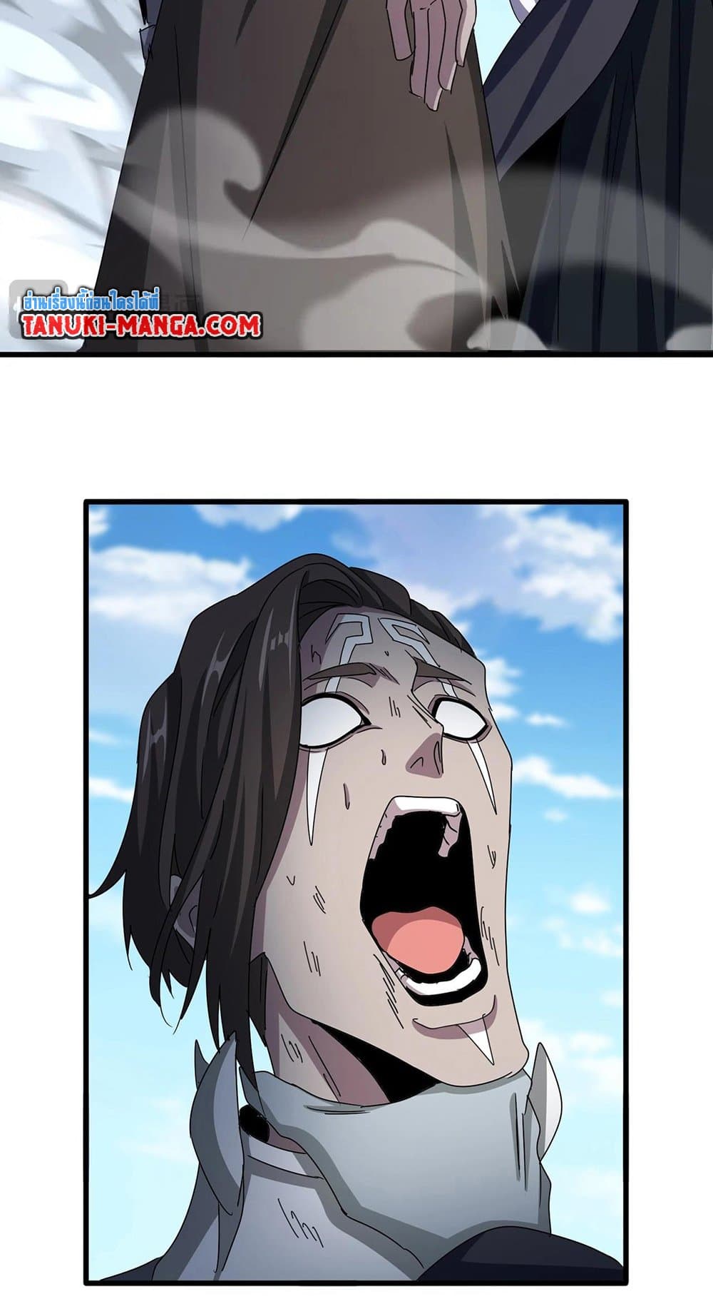 Magic Emperor ราชาจอมเวทย์ ตอนที่ 527 page 2