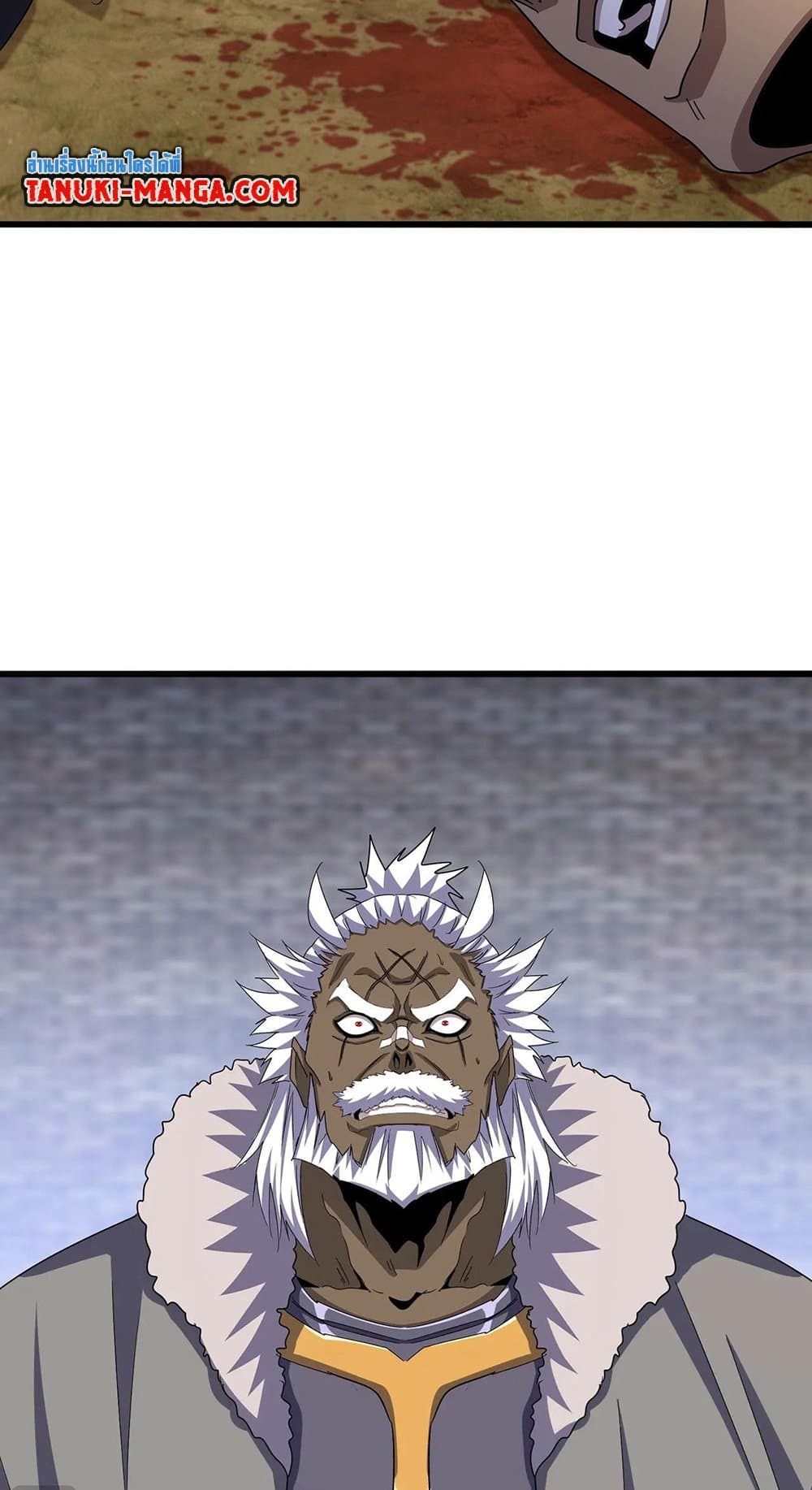 Magic Emperor ราชาจอมเวทย์ ตอนที่ 527 page 6