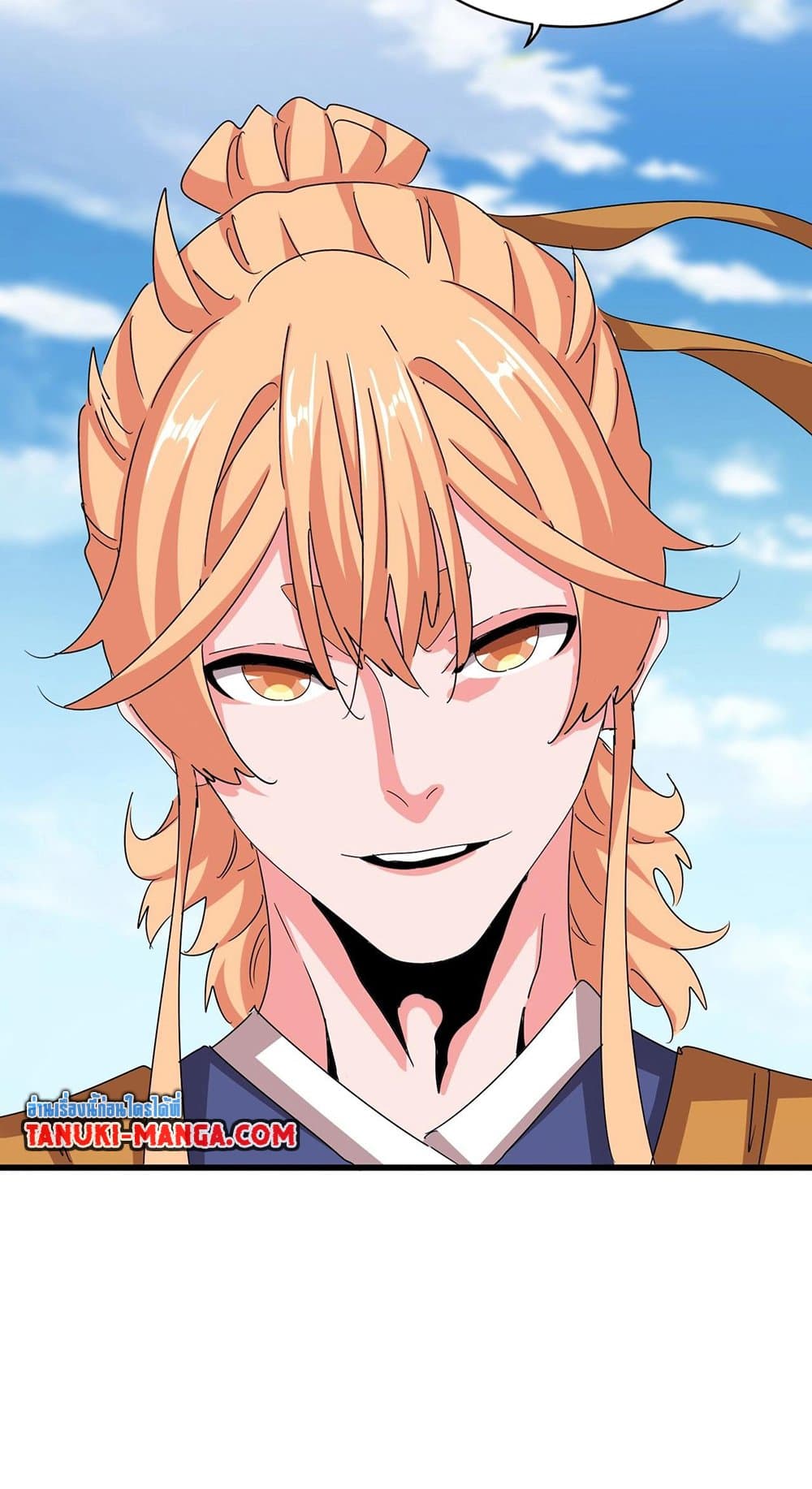 Magic Emperor ราชาจอมเวทย์ ตอนที่ 527 page 8