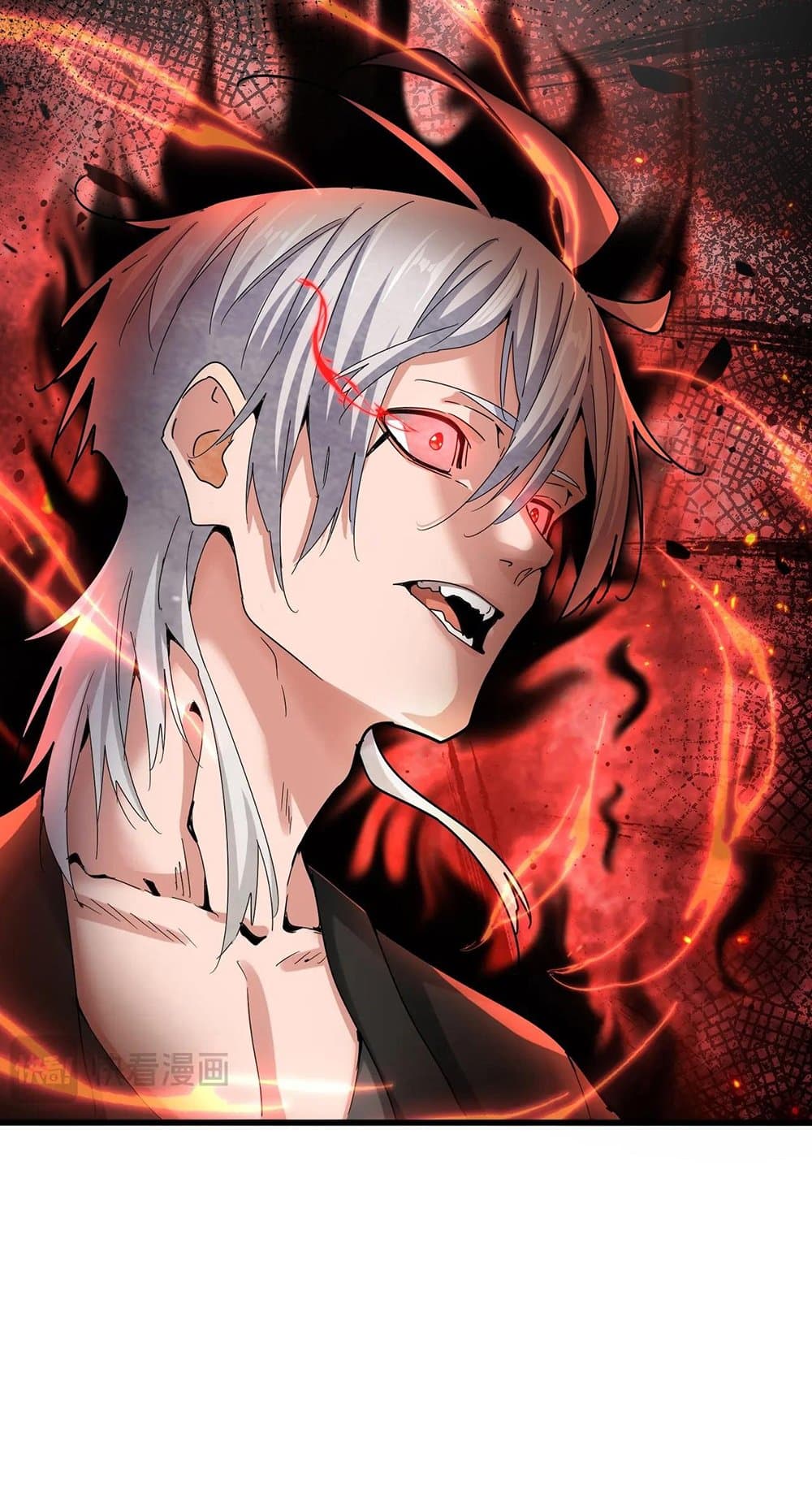 Magic Emperor ราชาจอมเวทย์ ตอนที่ 527 page 41