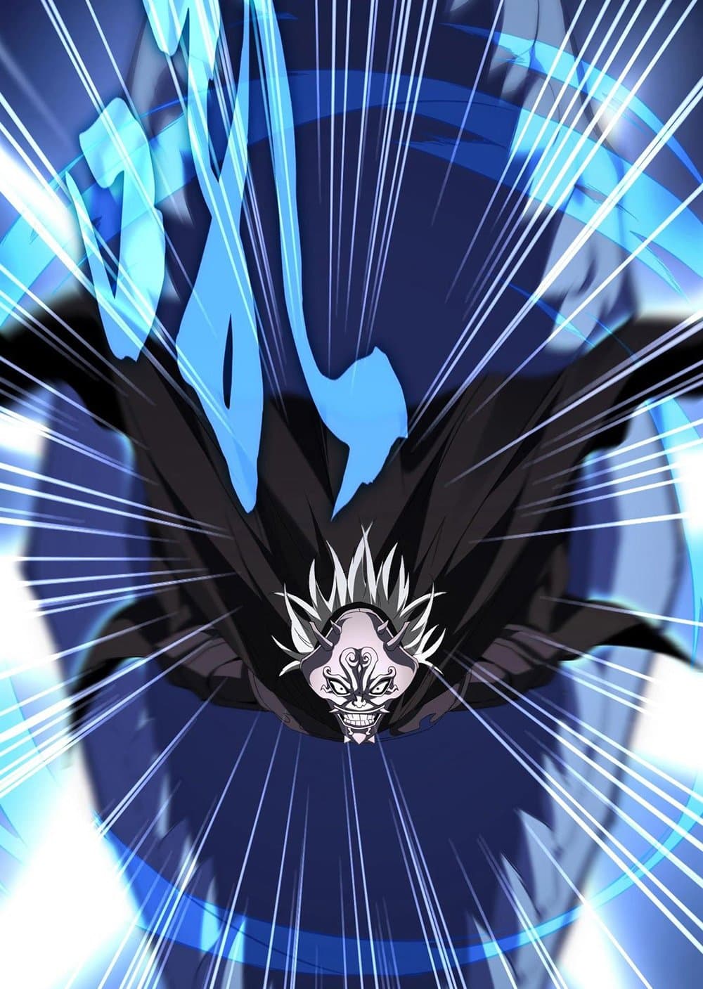 Magic Emperor ราชาจอมเวทย์ ตอนที่ 528 page 4