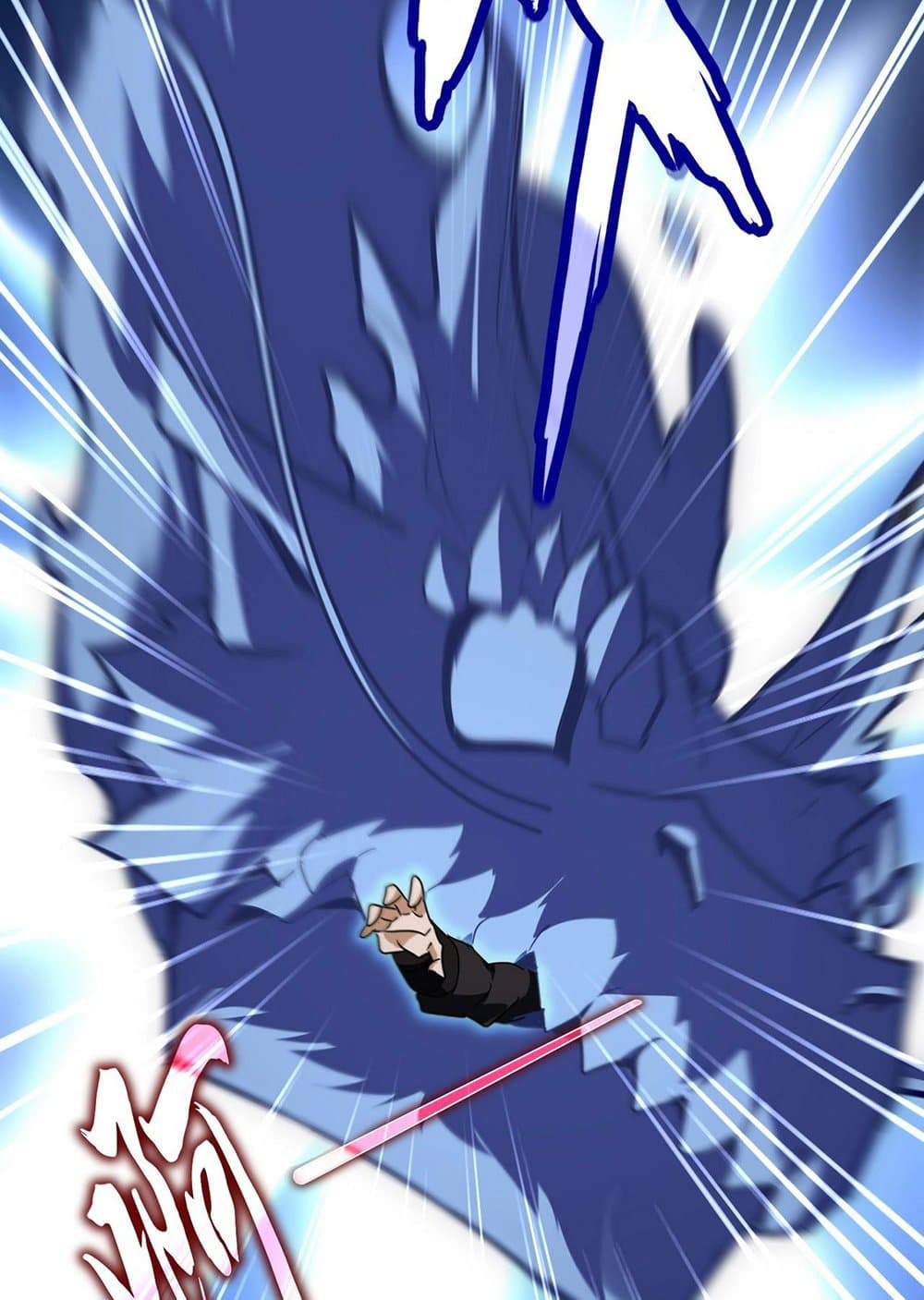 Magic Emperor ราชาจอมเวทย์ ตอนที่ 528 page 6