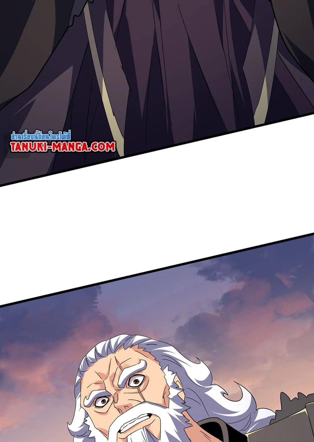 Magic Emperor ราชาจอมเวทย์ ตอนที่ 528 page 10