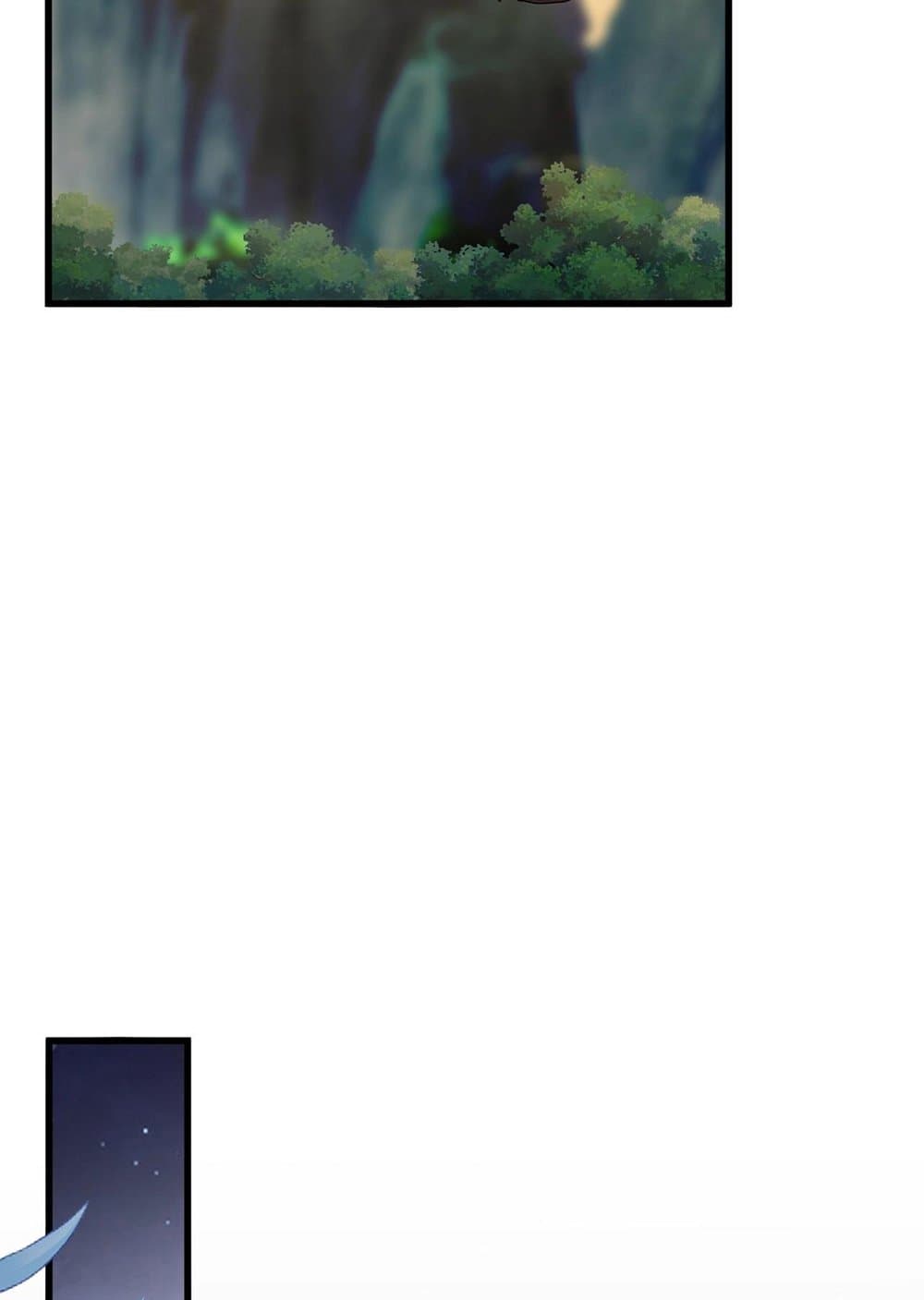 Magic Emperor ราชาจอมเวทย์ ตอนที่ 528 page 16