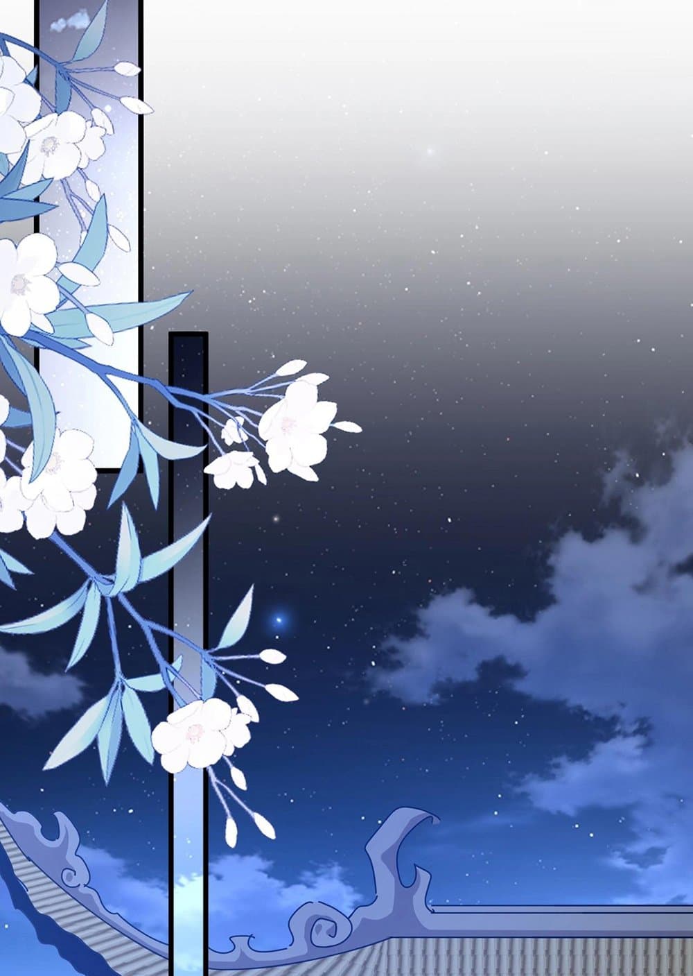 Magic Emperor ราชาจอมเวทย์ ตอนที่ 528 page 17