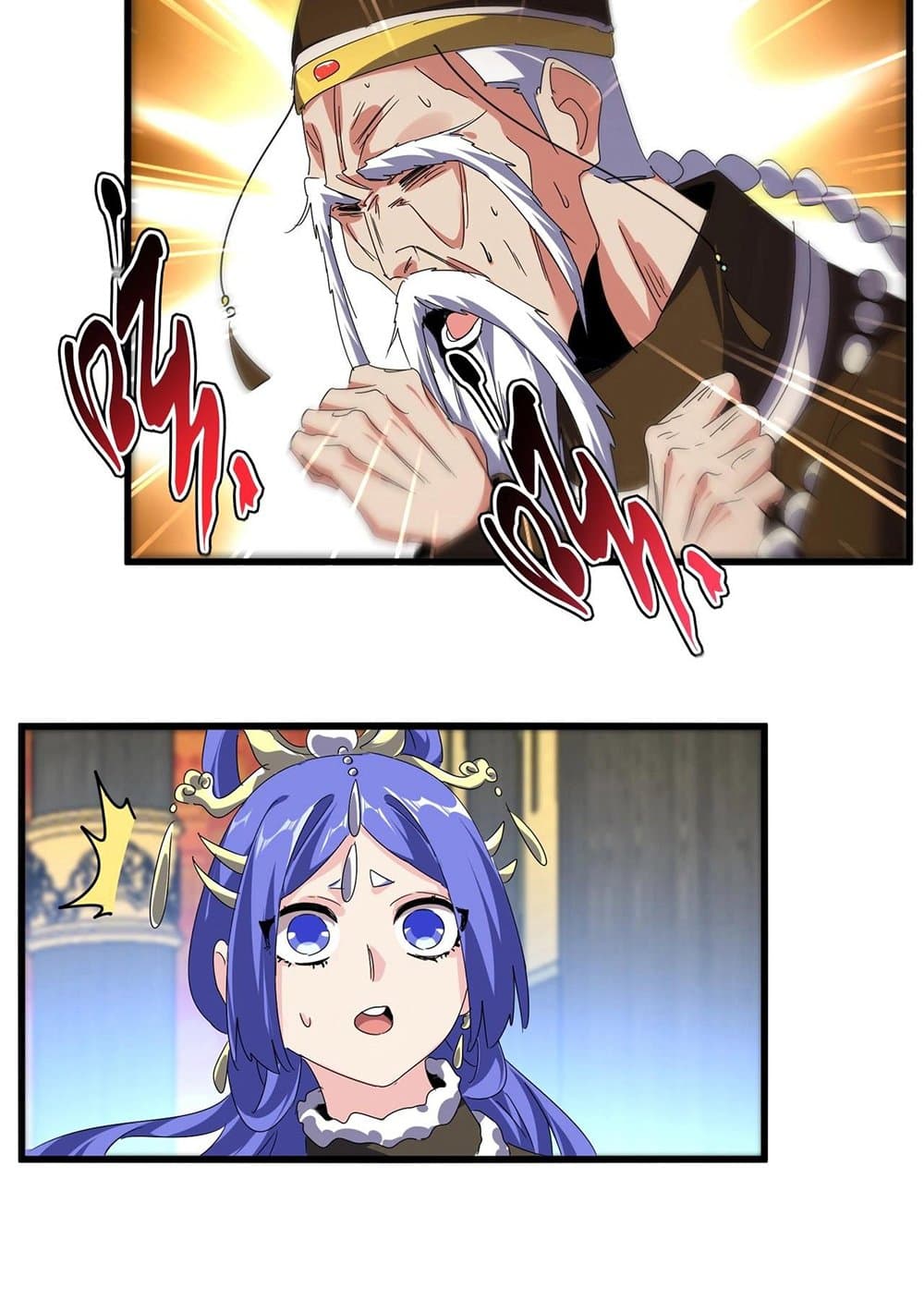 Magic Emperor ราชาจอมเวทย์ ตอนที่ 528 page 31