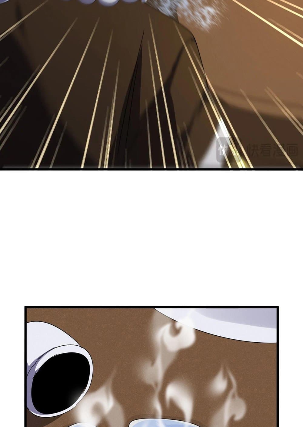 Magic Emperor ราชาจอมเวทย์ ตอนที่ 528 page 53