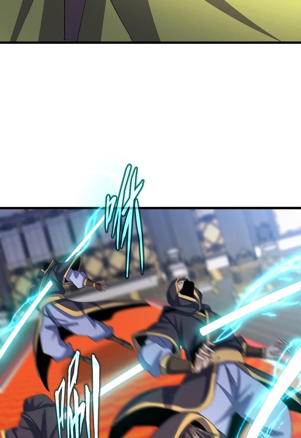 Magic Emperor ราชาจอมเวทย์ ตอนที่ 530 page 33