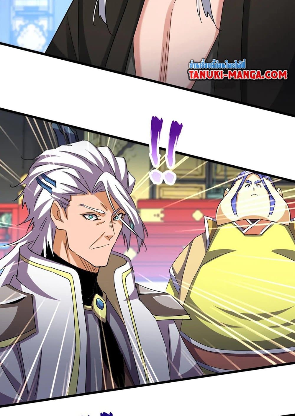 Magic Emperor ราชาจอมเวทย์ ตอนที่ 532 page 28