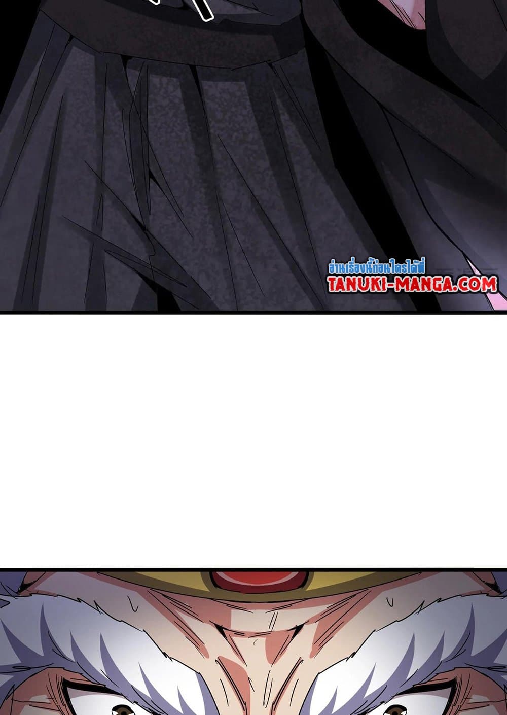 Magic Emperor ราชาจอมเวทย์ ตอนที่ 532 page 51