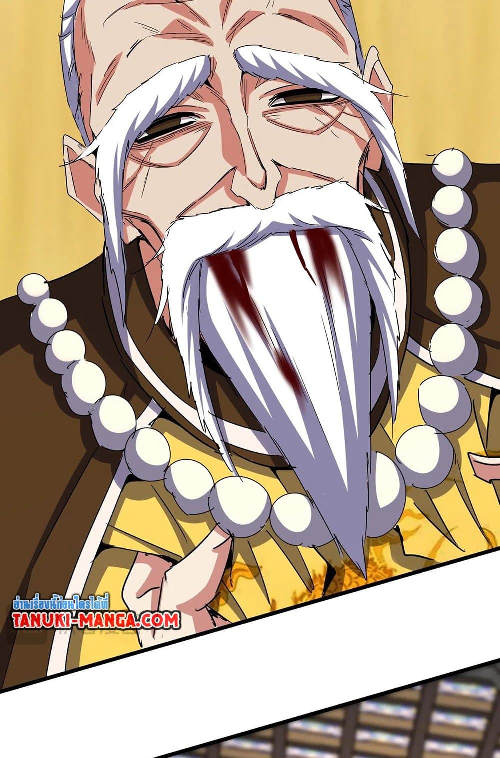 Magic Emperor ราชาจอมเวทย์ ตอนที่ 533 page 25