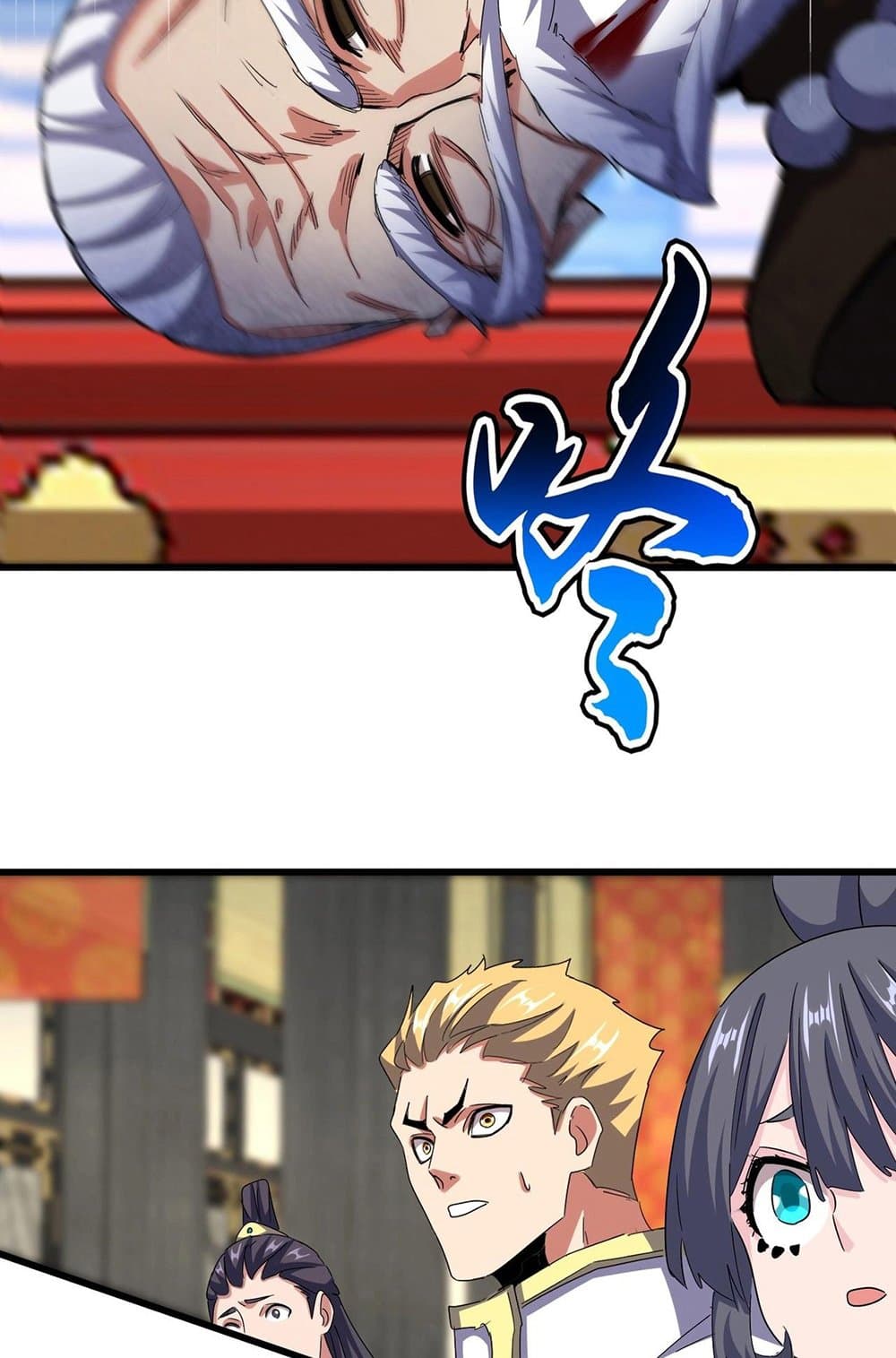 Magic Emperor ราชาจอมเวทย์ ตอนที่ 533 page 28