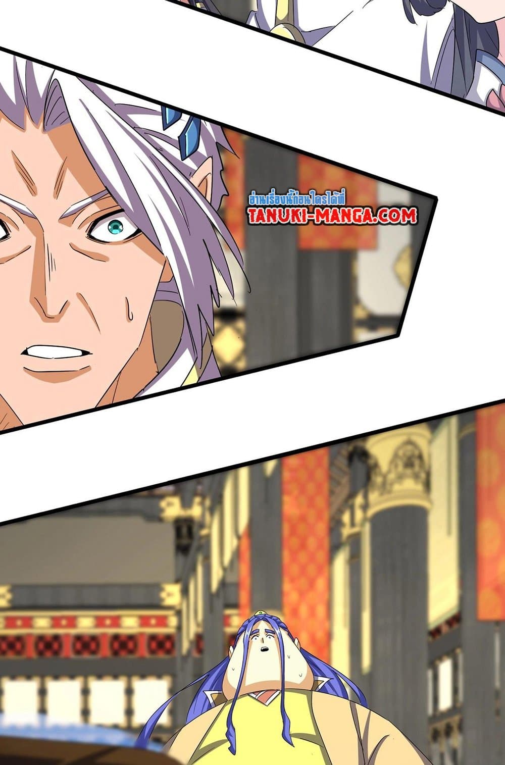 Magic Emperor ราชาจอมเวทย์ ตอนที่ 533 page 29