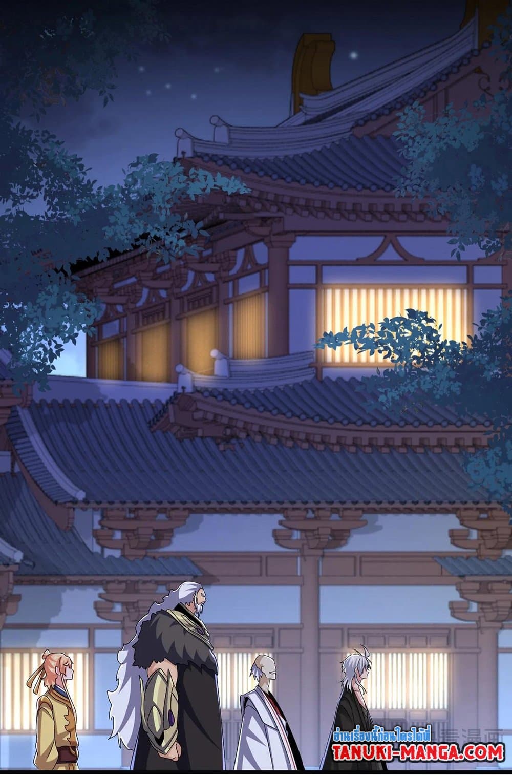 Magic Emperor ราชาจอมเวทย์ ตอนที่ 533 page 37