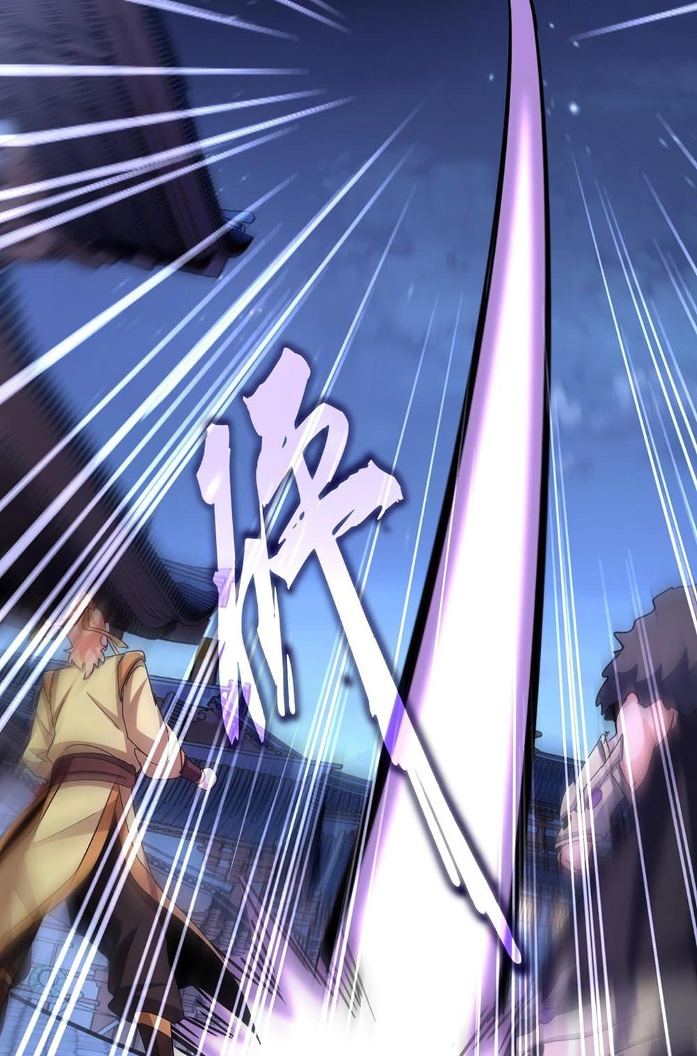 Magic Emperor ราชาจอมเวทย์ ตอนที่ 533 page 55