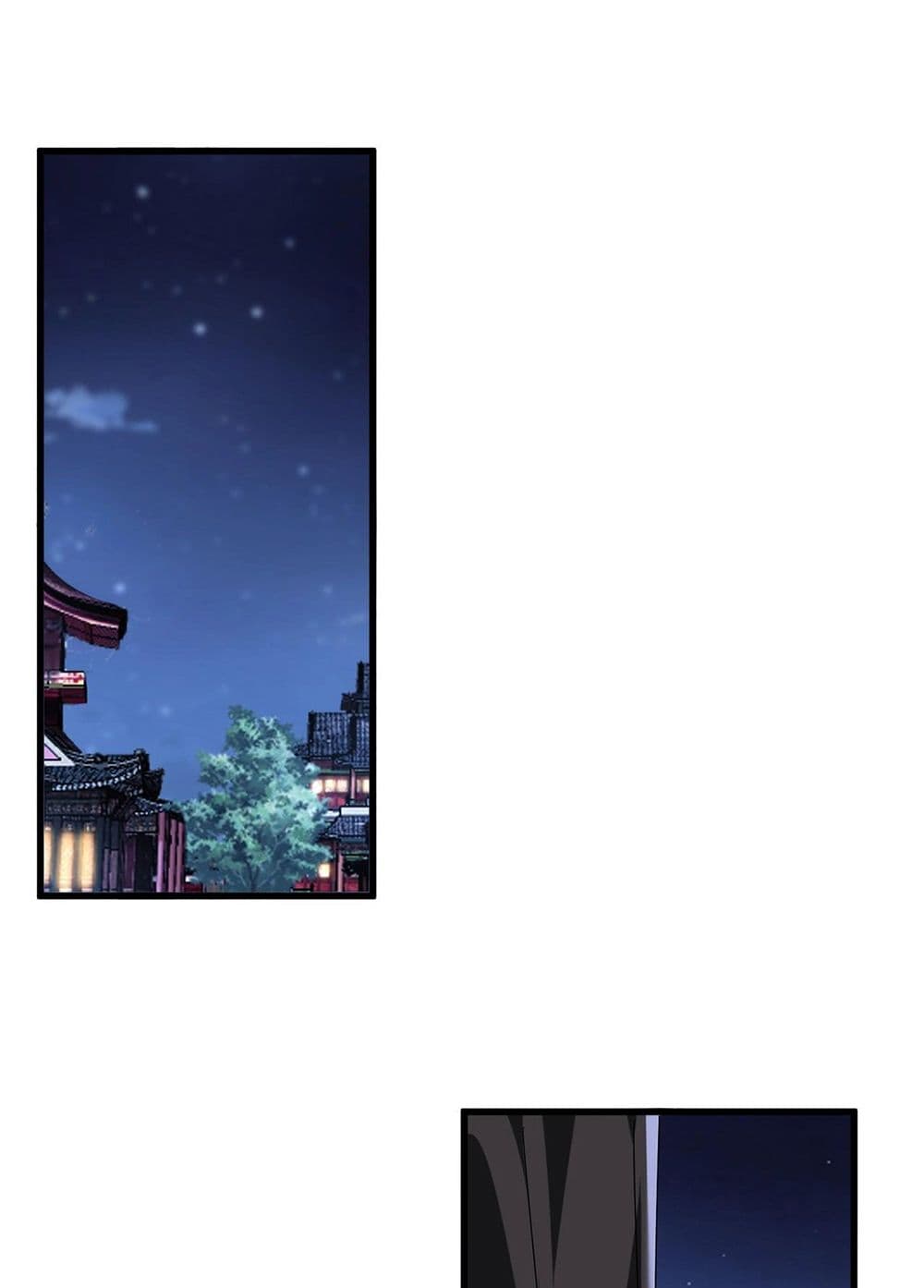 Magic Emperor ราชาจอมเวทย์ ตอนที่ 534 page 1