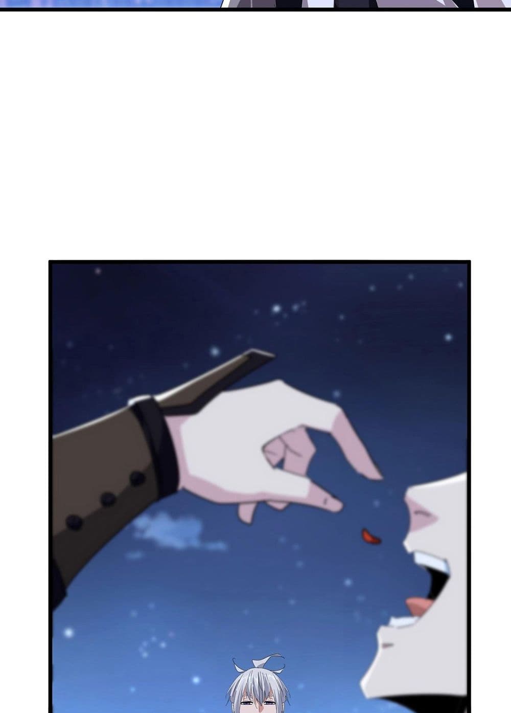 Magic Emperor ราชาจอมเวทย์ ตอนที่ 534 page 12