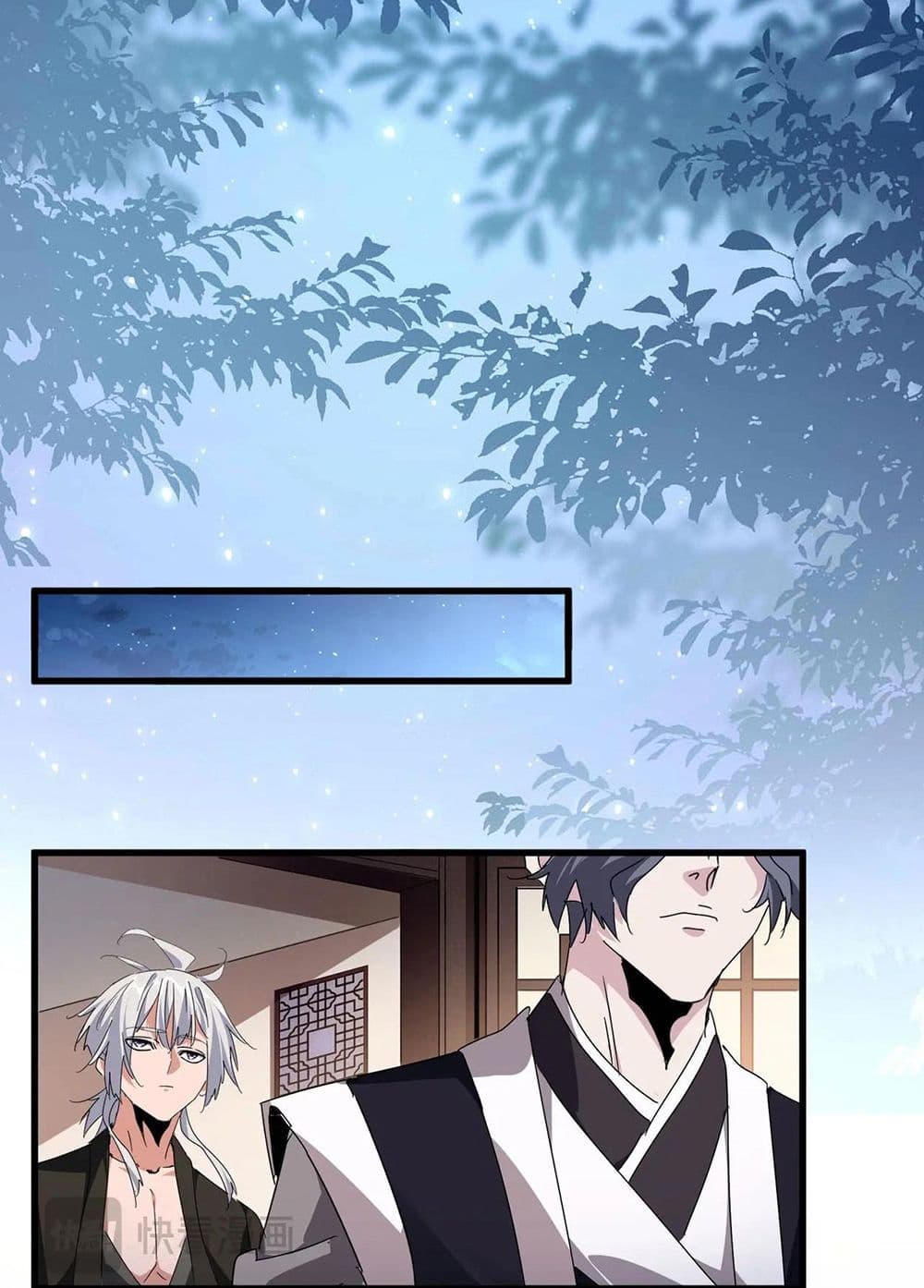 Magic Emperor ราชาจอมเวทย์ ตอนที่ 534 page 15